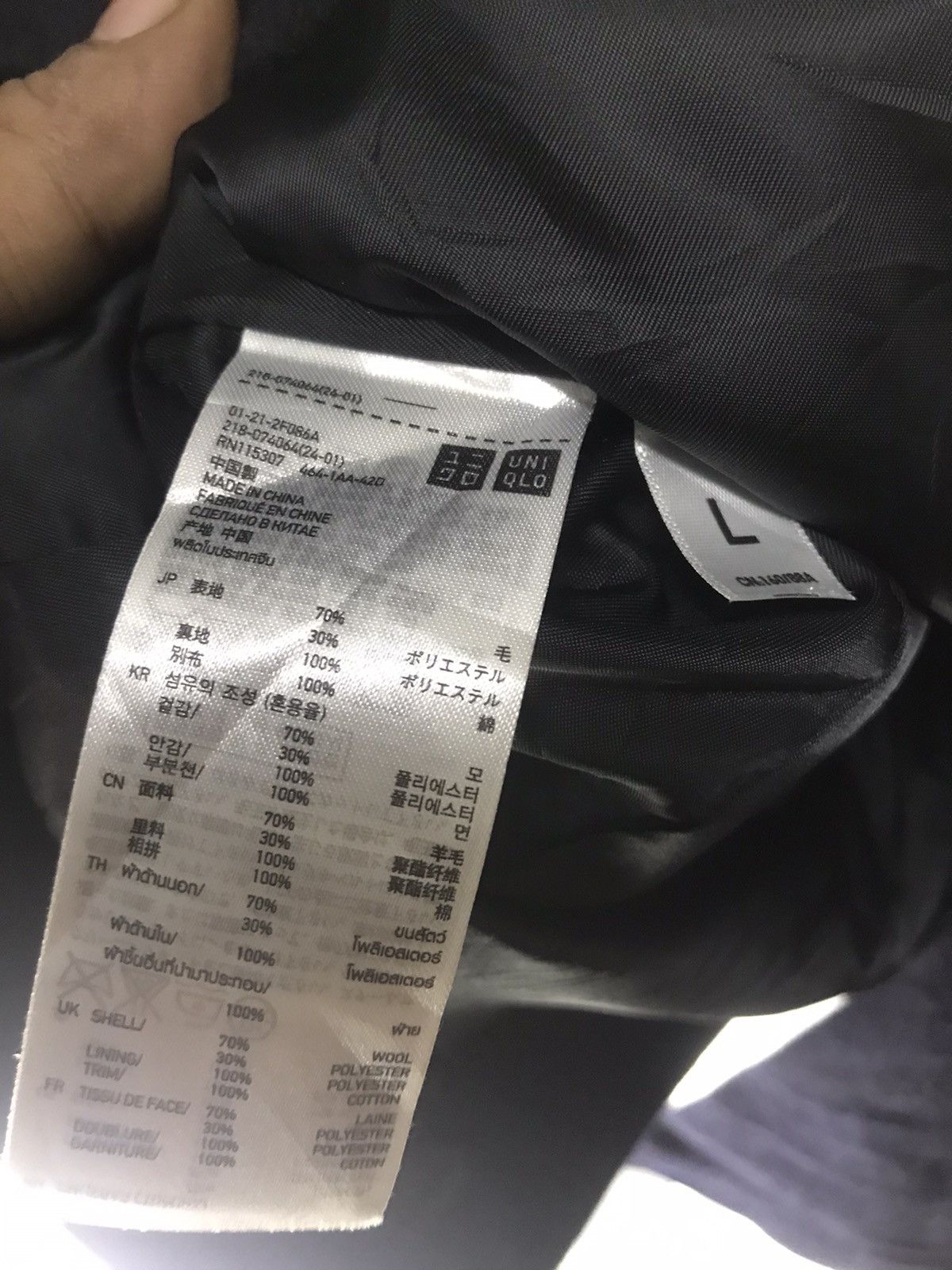 Jun Takahashi × Undercover × Uniqlo Uniqlo x jun takahashi undercover wool long jacket Size US L / EU 52-54 / 3 - 4 Thumbnail