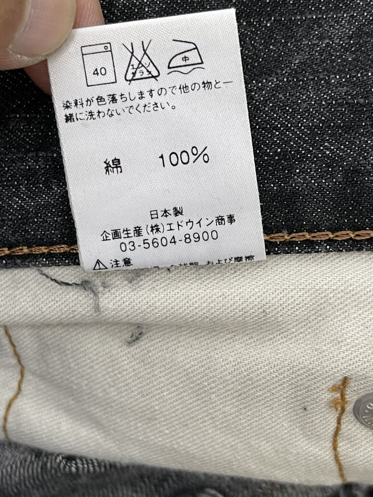 Edwin Flare Jeans Edwin Japan Distres Denim Low Rise Boot Cut 2🟦4 Size US 32 / EU 48 - 23 Thumbnail