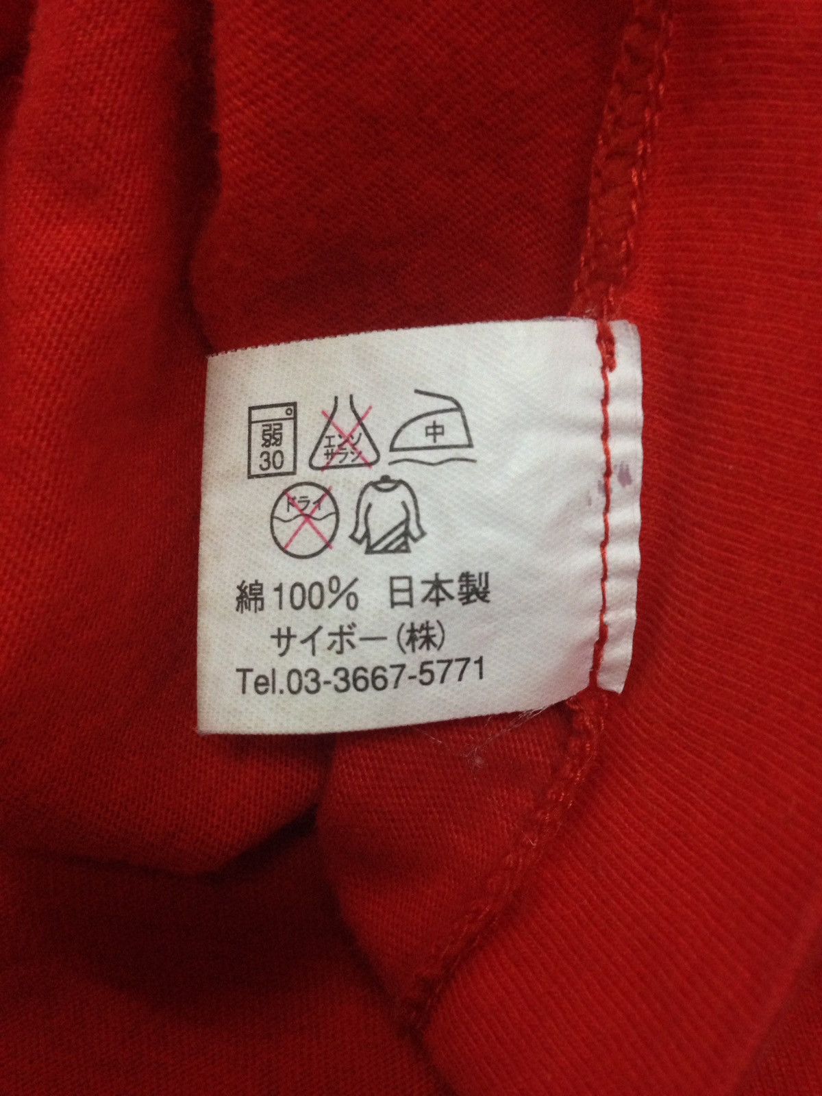Japanese Brand 24 Hour Television A Bathing Ape T-Shirts Size L Size US L / EU 52-54 / 3 - 4 Thumbnail