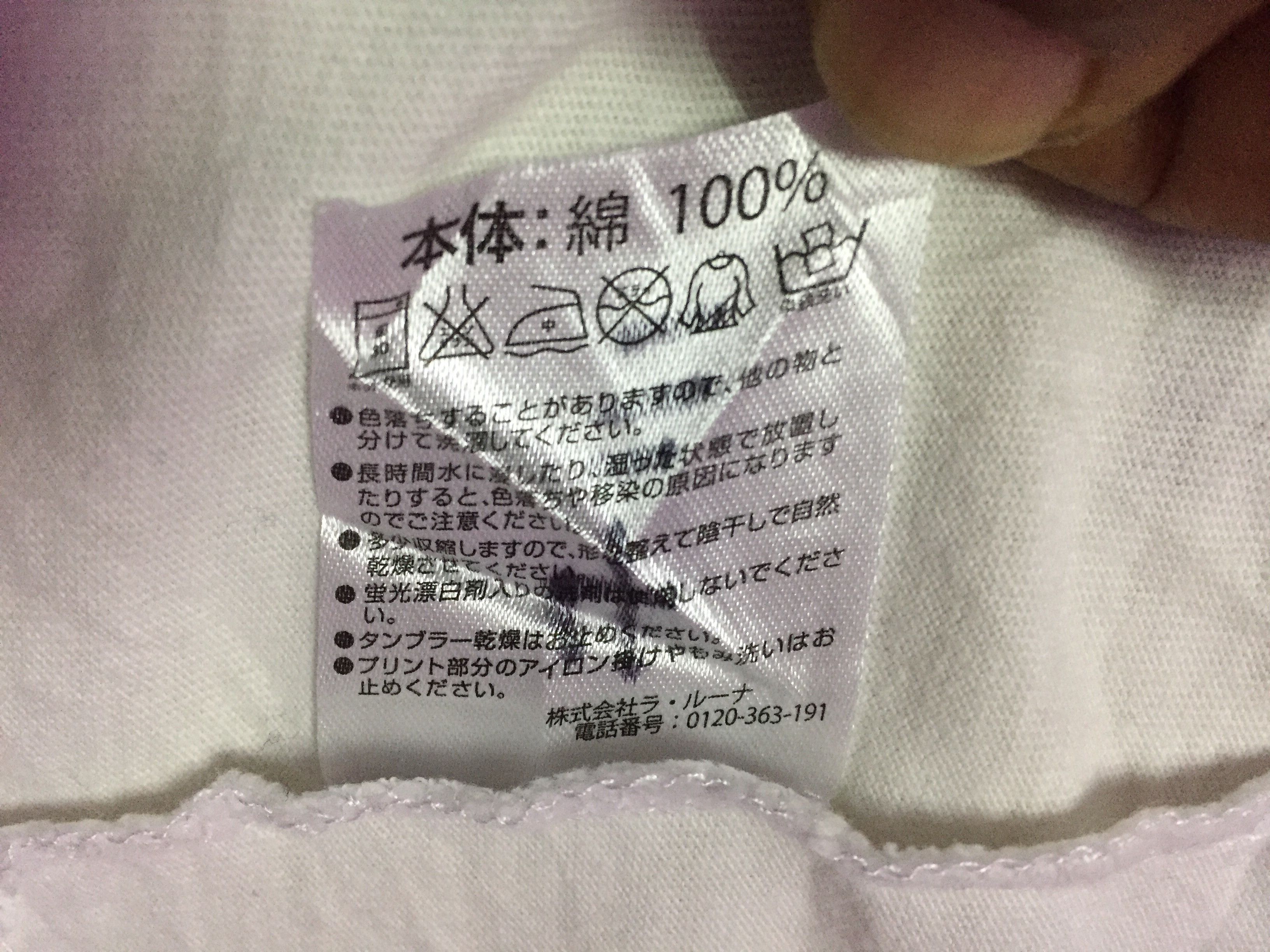 Marlboro Number (N)ine x Marlboro T-Shirts Size US L / EU 52-54 / 3 - 4 Thumbnail
