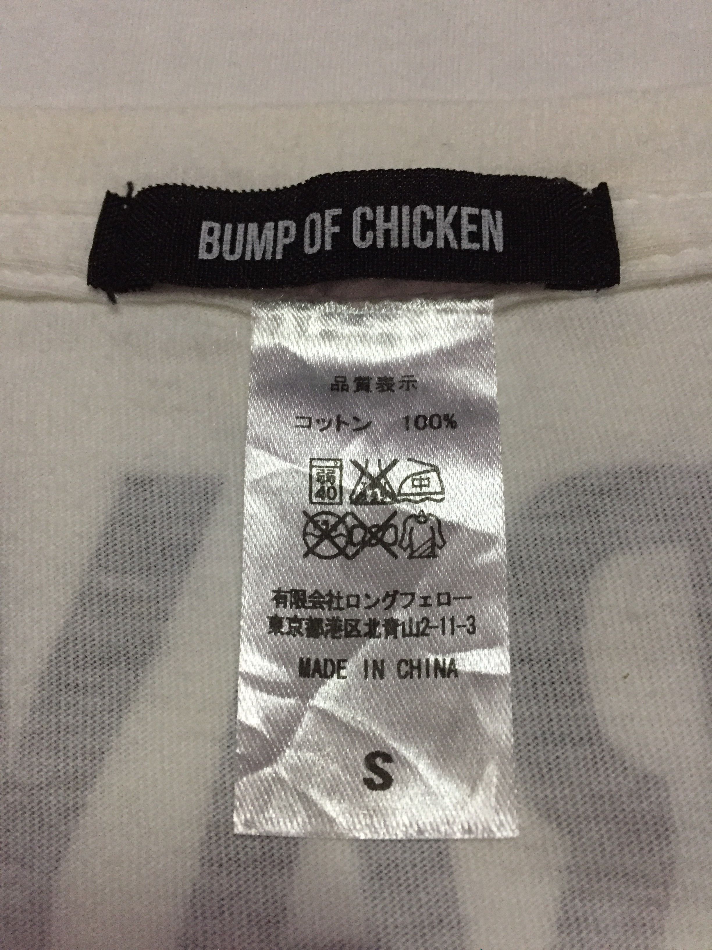 Band Tees Bump Of Chicken Japanese Band T-Shirts Size S Size US S / EU 44-46 / 1 - 4 Thumbnail