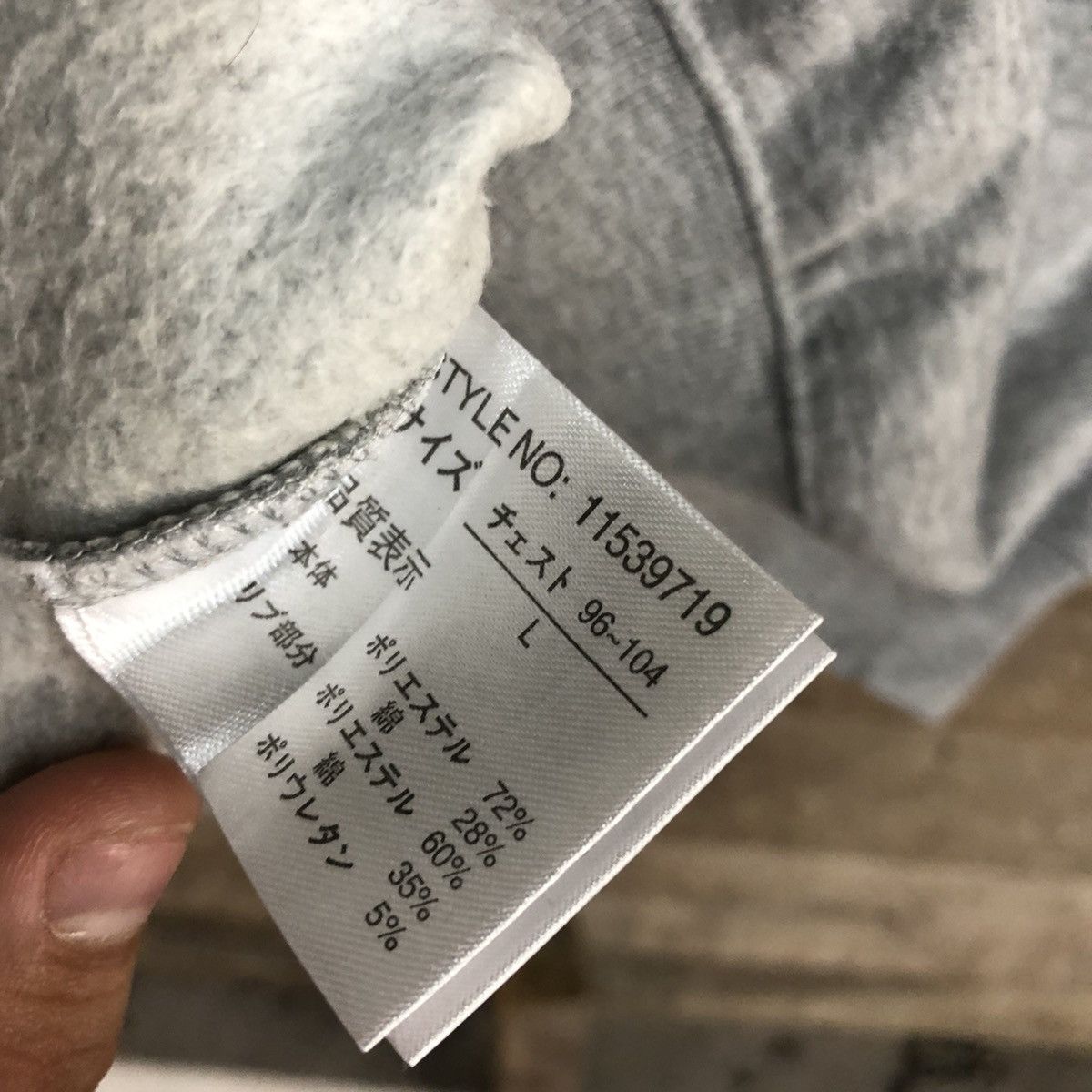 Japanese Brand Seatle smiley big face Grey Sweatshirt #5626 Size US L / EU 52-54 / 3 - 14 Thumbnail