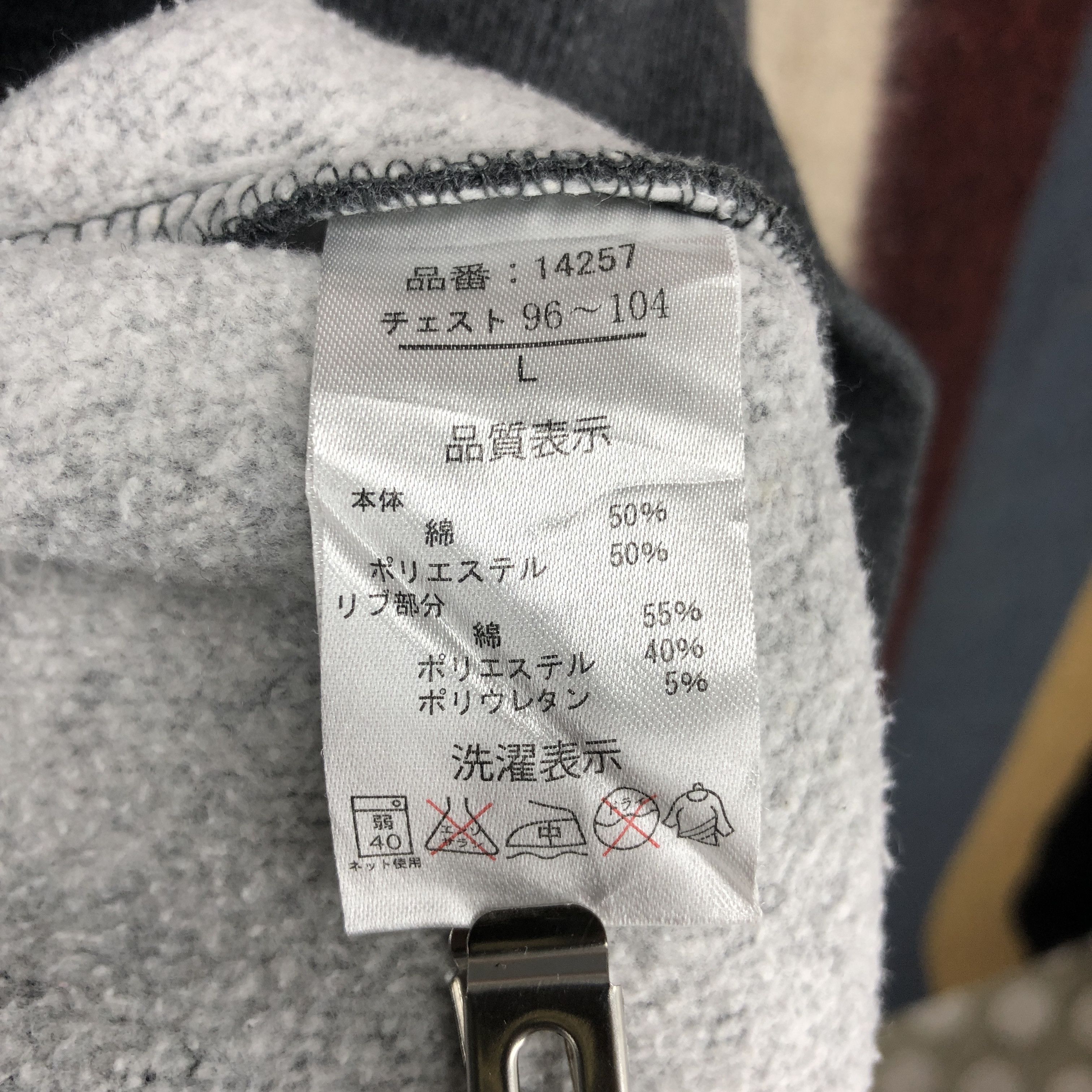 New Balance NEW BALANCE Crew Neck Sweatshirt #0529/V Size US M / EU 48-50 / 2 - 9 Thumbnail