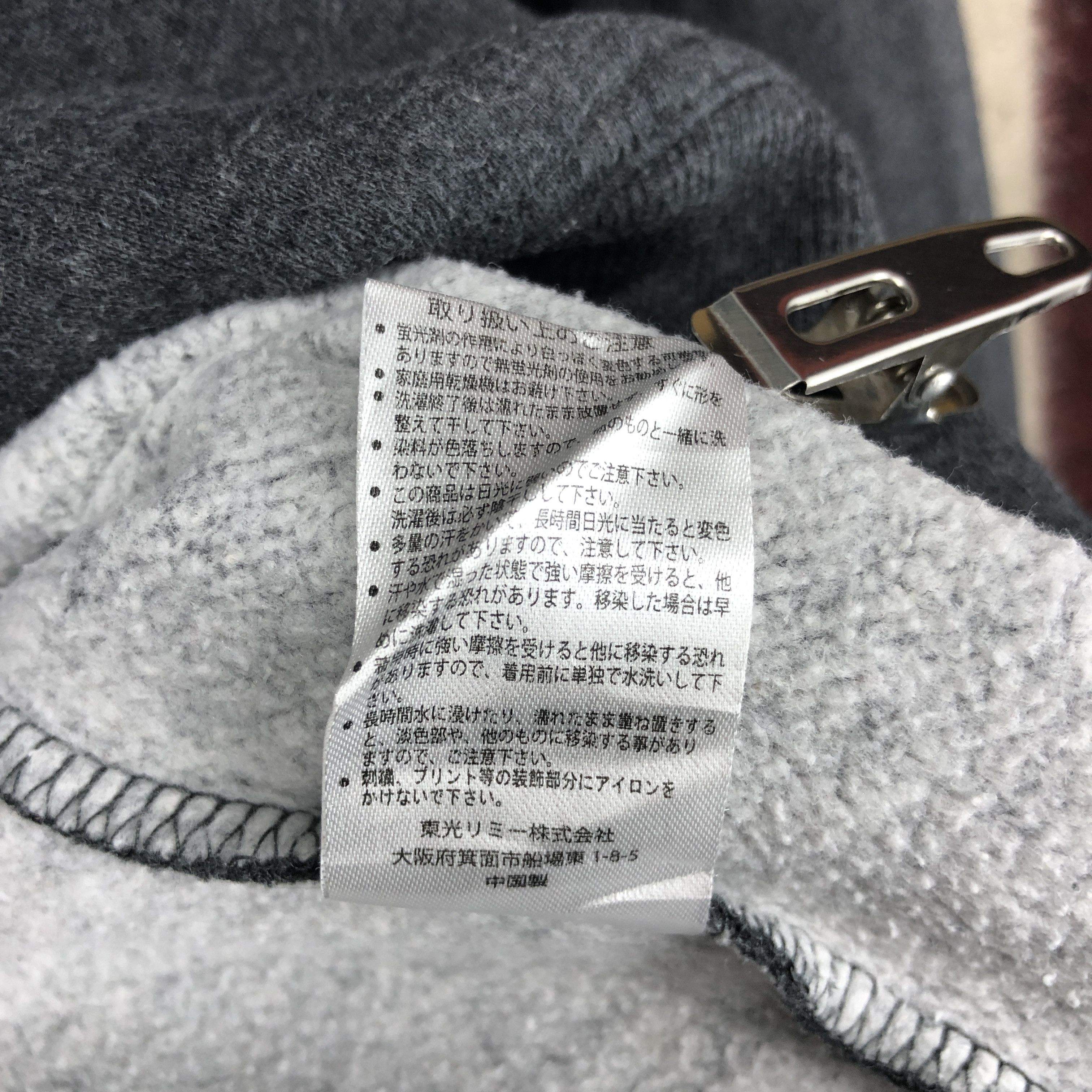 New Balance NEW BALANCE Crew Neck Sweatshirt #0529/V Size US M / EU 48-50 / 2 - 10 Thumbnail