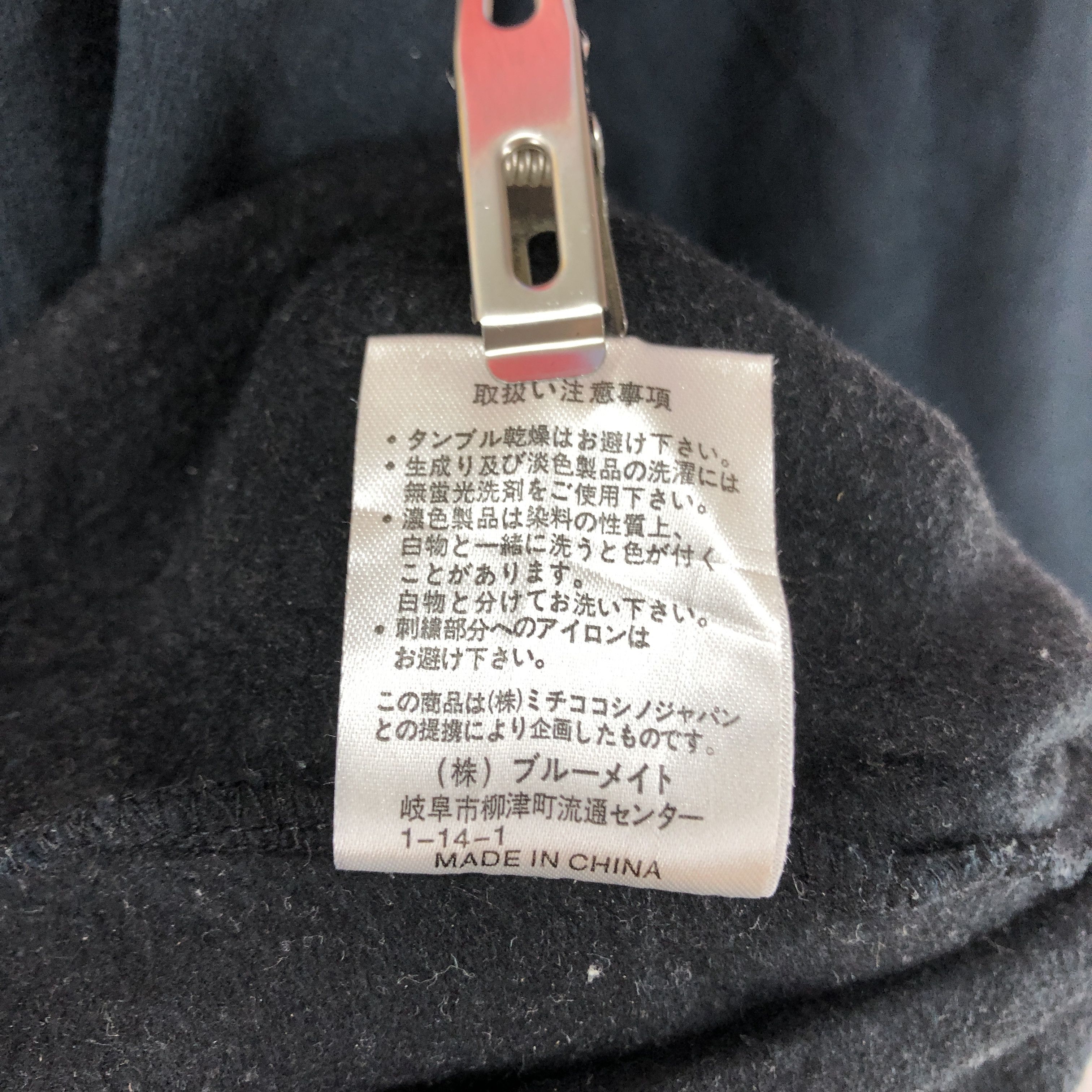 Japanese Brand MICHIKO LONDON SPORTS Crew Neck Sweatshirt #0885/AF Size US L / EU 52-54 / 3 - 7 Thumbnail