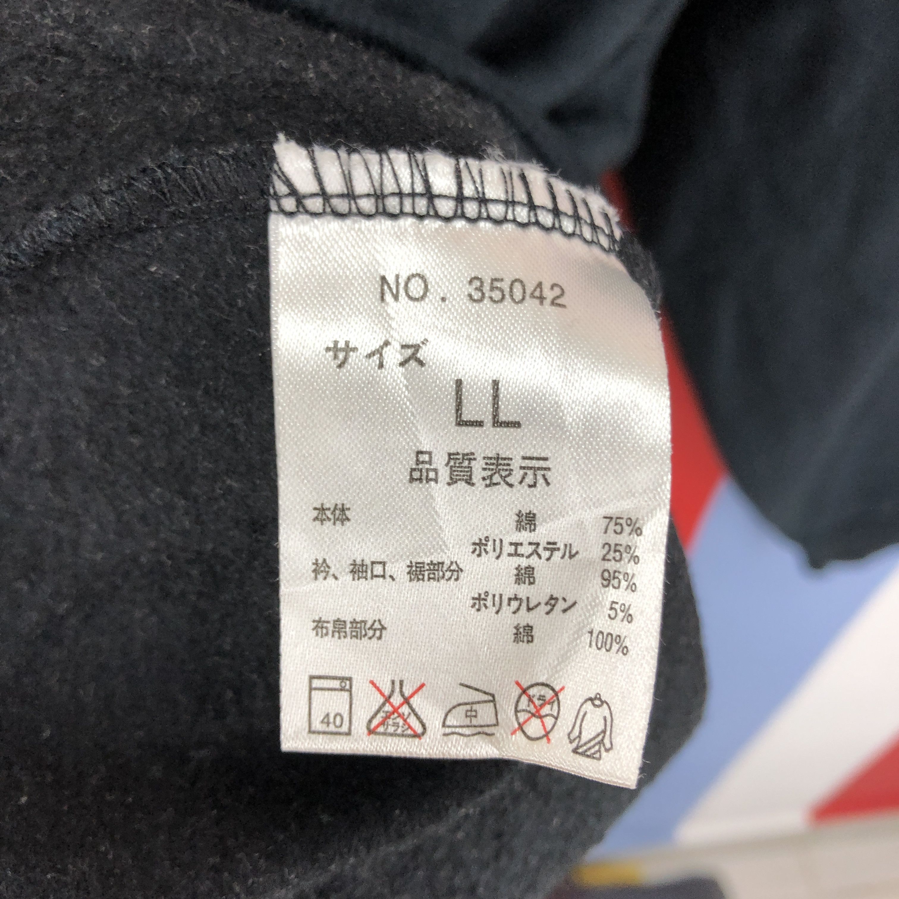 Japanese Brand MICHIKO LONDON SPORTS Crew Neck Sweatshirt #0885/AF Size US L / EU 52-54 / 3 - 6 Thumbnail