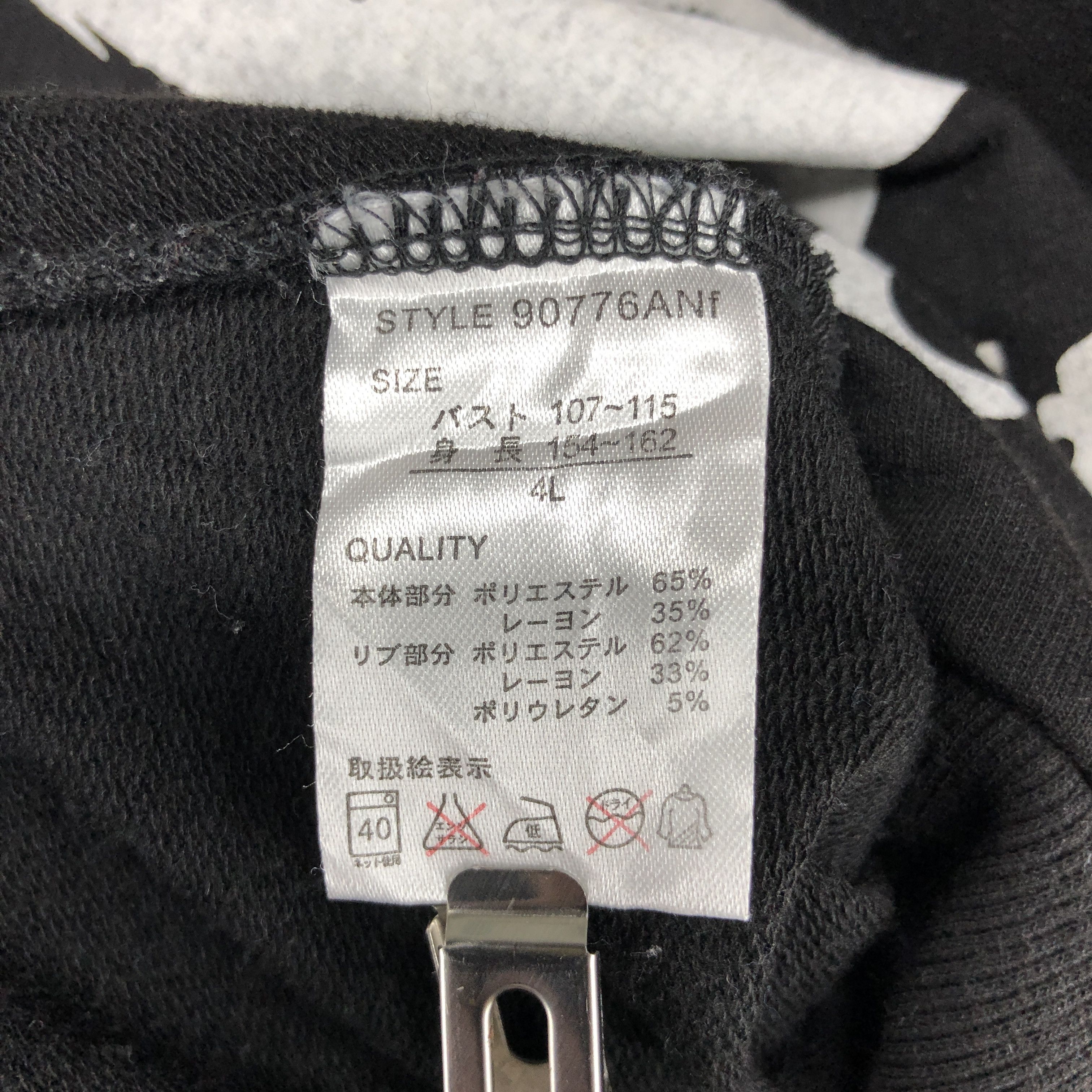 Japanese Brand GALYGE Women Sweatshirt Big Print #0584/Y Size XL / US 12-14 / IT 48-50 - 7 Thumbnail