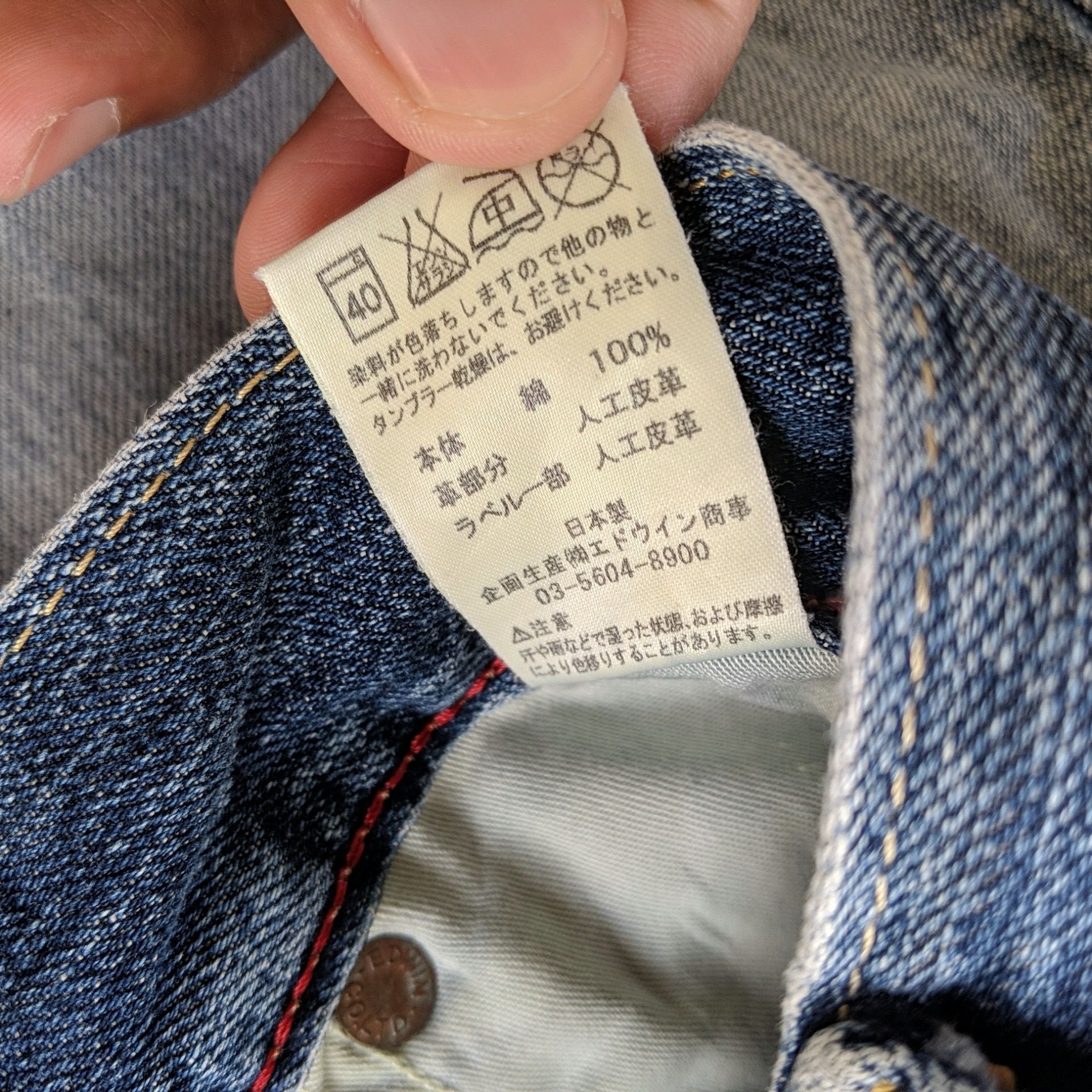 Edwin × Jean × Vintage Vintage Edwin Distressed Faded Denim Jeans Pants Size US 33 - 12 Thumbnail