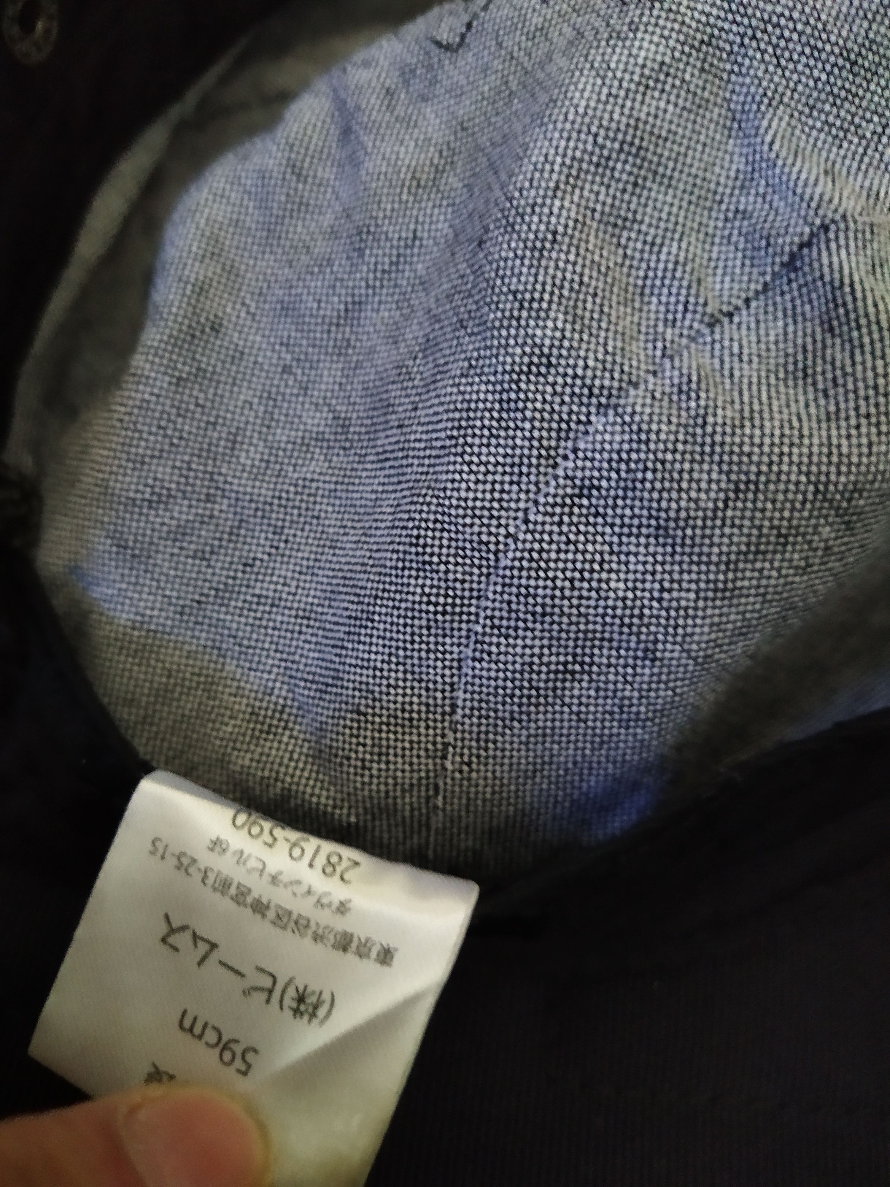 Beams Plus BEAMS JAPAN HATS (B911) Size ONE SIZE - 8 Thumbnail