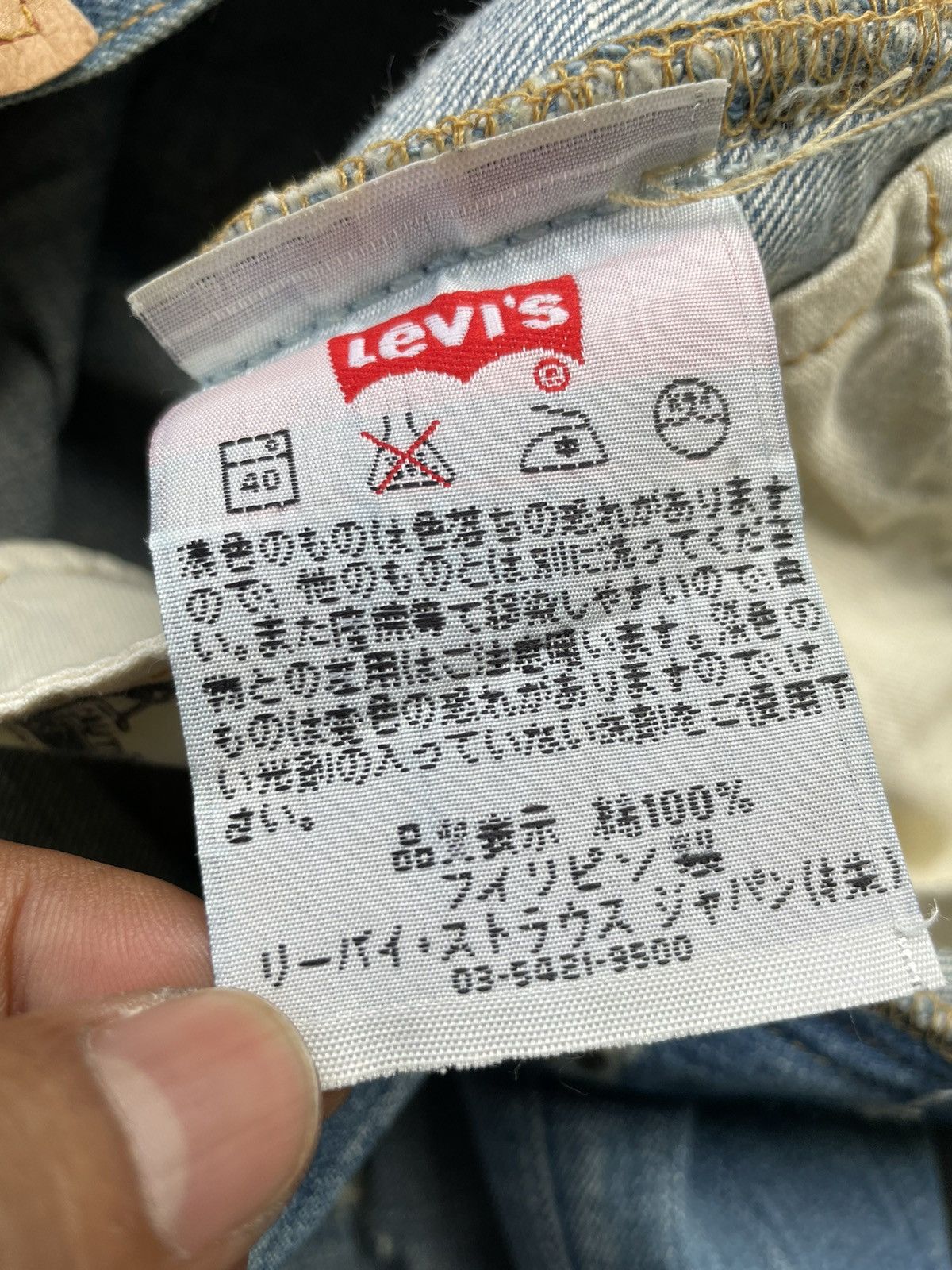 Levi's Levis 501 e Distresed Denim Size US 31 - 14 Thumbnail