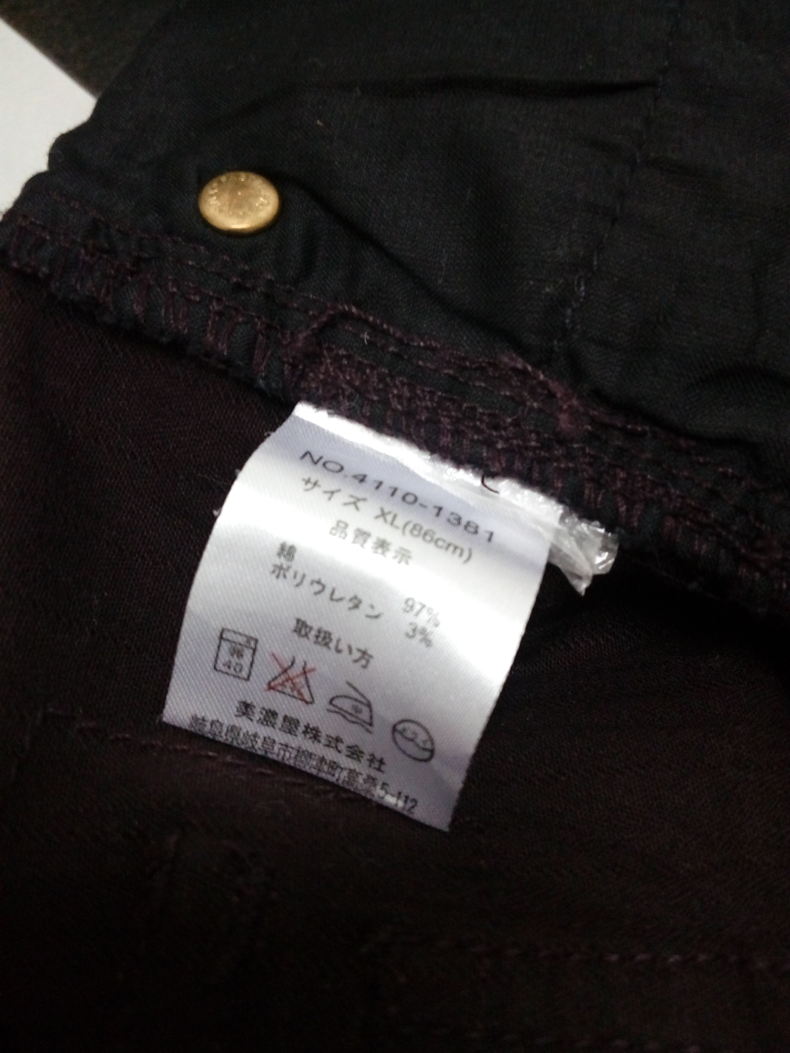 Japanese Brand × Mossimo MOSSIMO MULTIPOCKET CARGO PANTS Size US 35 - 14 Thumbnail