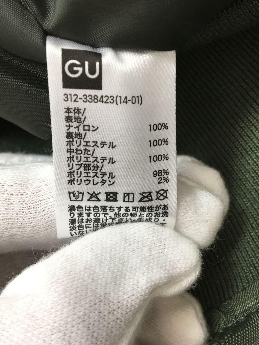 Undercover GU Freedom Bomber Jacket Size US M / EU 48-50 / 2 - 6 Thumbnail