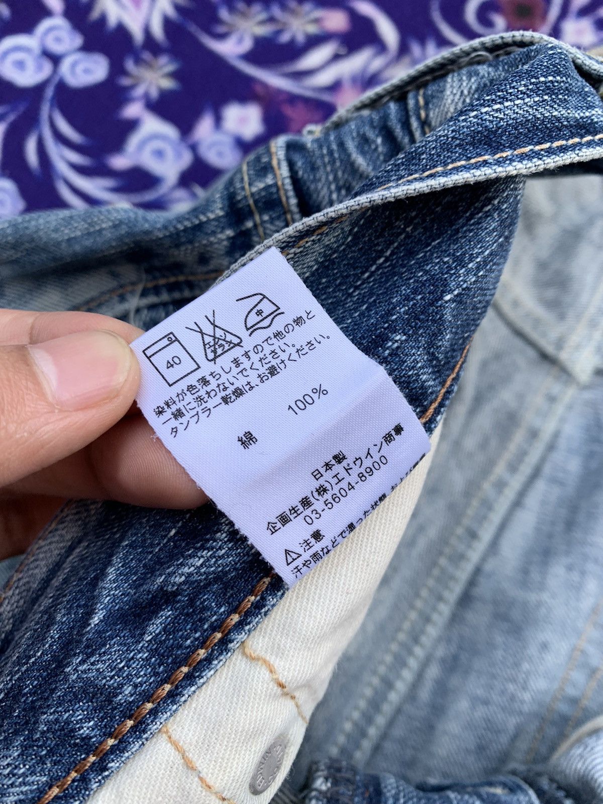 Edwin Vintage Edwin 503 Distressed Denim Size US 35 - 5 Thumbnail