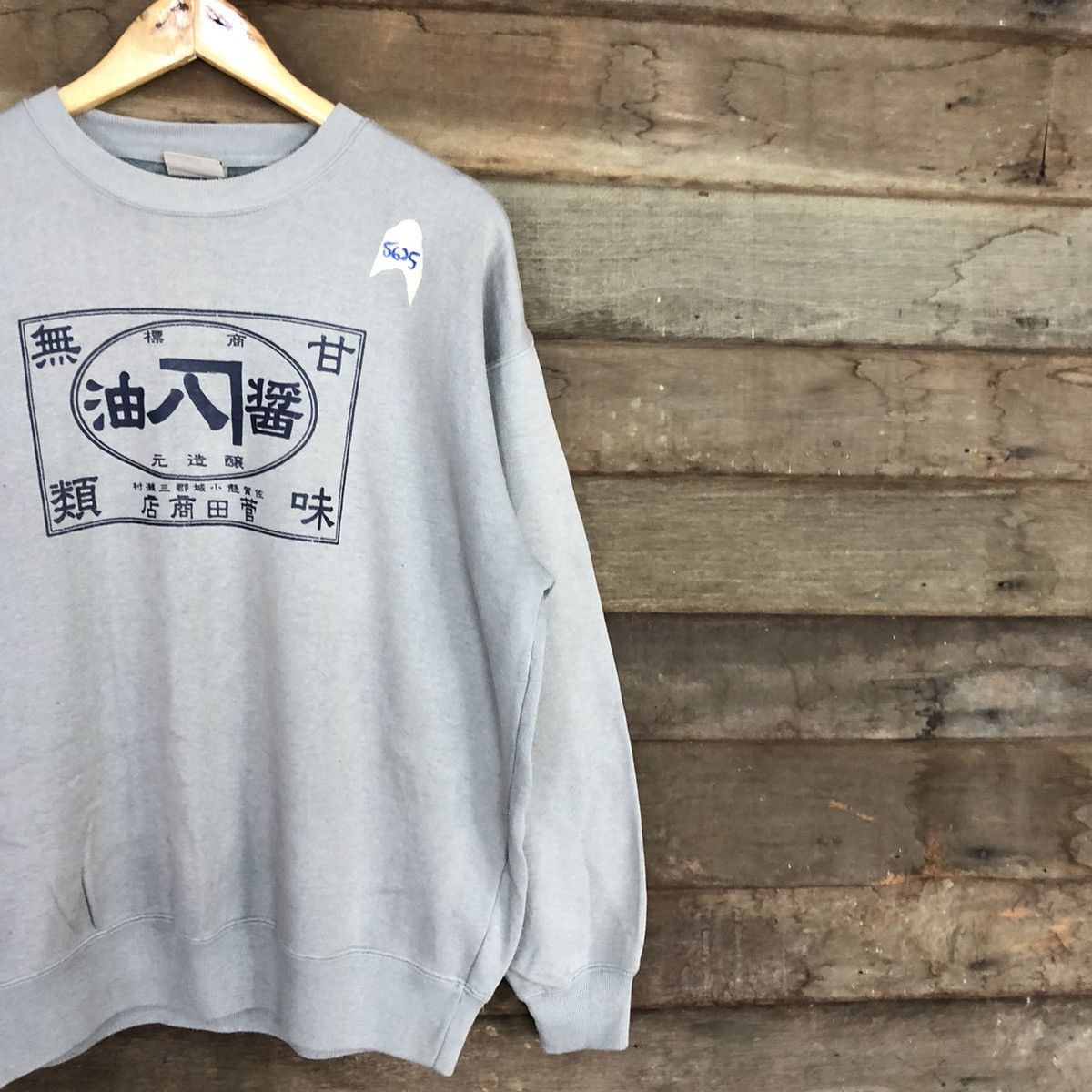 Edition Japan × Japanese Brand Japan vintage faded streetwear Grey Sweatshirt #5625 Size US L / EU 52-54 / 3 - 5 Thumbnail