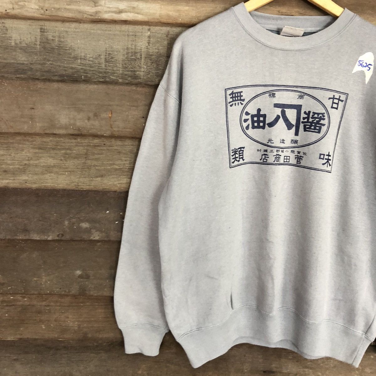 Edition Japan × Japanese Brand Japan vintage faded streetwear Grey Sweatshirt #5625 Size US L / EU 52-54 / 3 - 7 Thumbnail