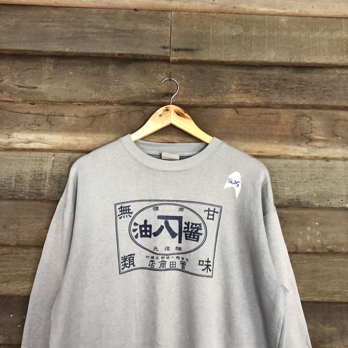Edition Japan × Japanese Brand Japan vintage faded streetwear Grey Sweatshirt #5625 Size US L / EU 52-54 / 3 - 2 Thumbnail