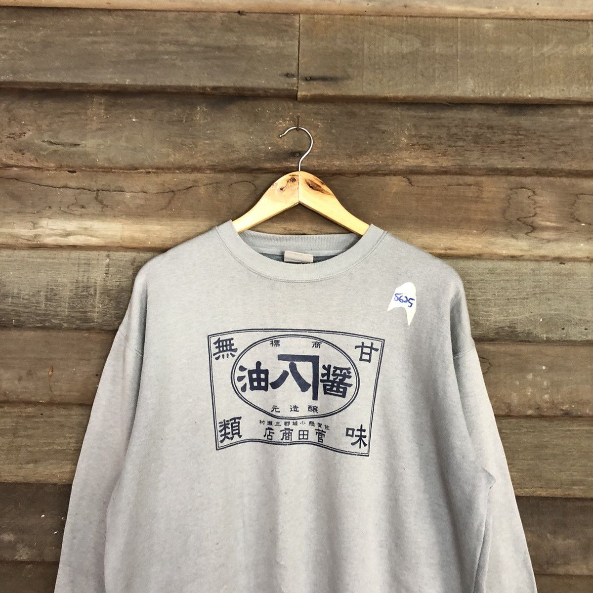 Edition Japan × Japanese Brand Japan vintage faded streetwear Grey Sweatshirt #5625 Size US L / EU 52-54 / 3 - 9 Thumbnail