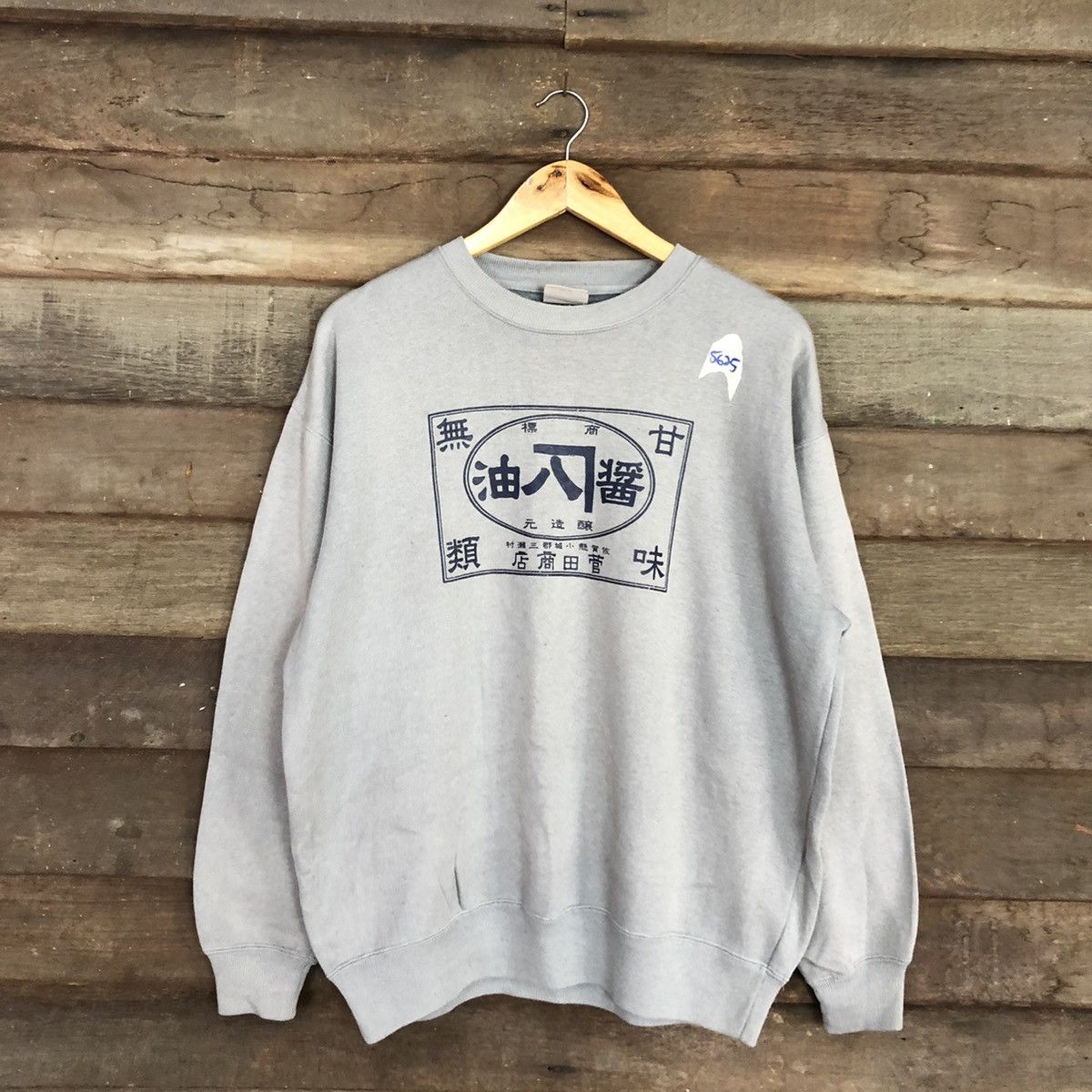 Edition Japan × Japanese Brand Japan vintage faded streetwear Grey Sweatshirt #5625 Size US L / EU 52-54 / 3 - 3 Thumbnail