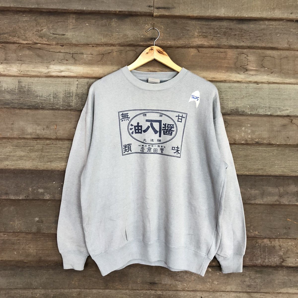 Edition Japan × Japanese Brand Japan vintage faded streetwear Grey Sweatshirt #5625 Size US L / EU 52-54 / 3 - 1 Thumbnail