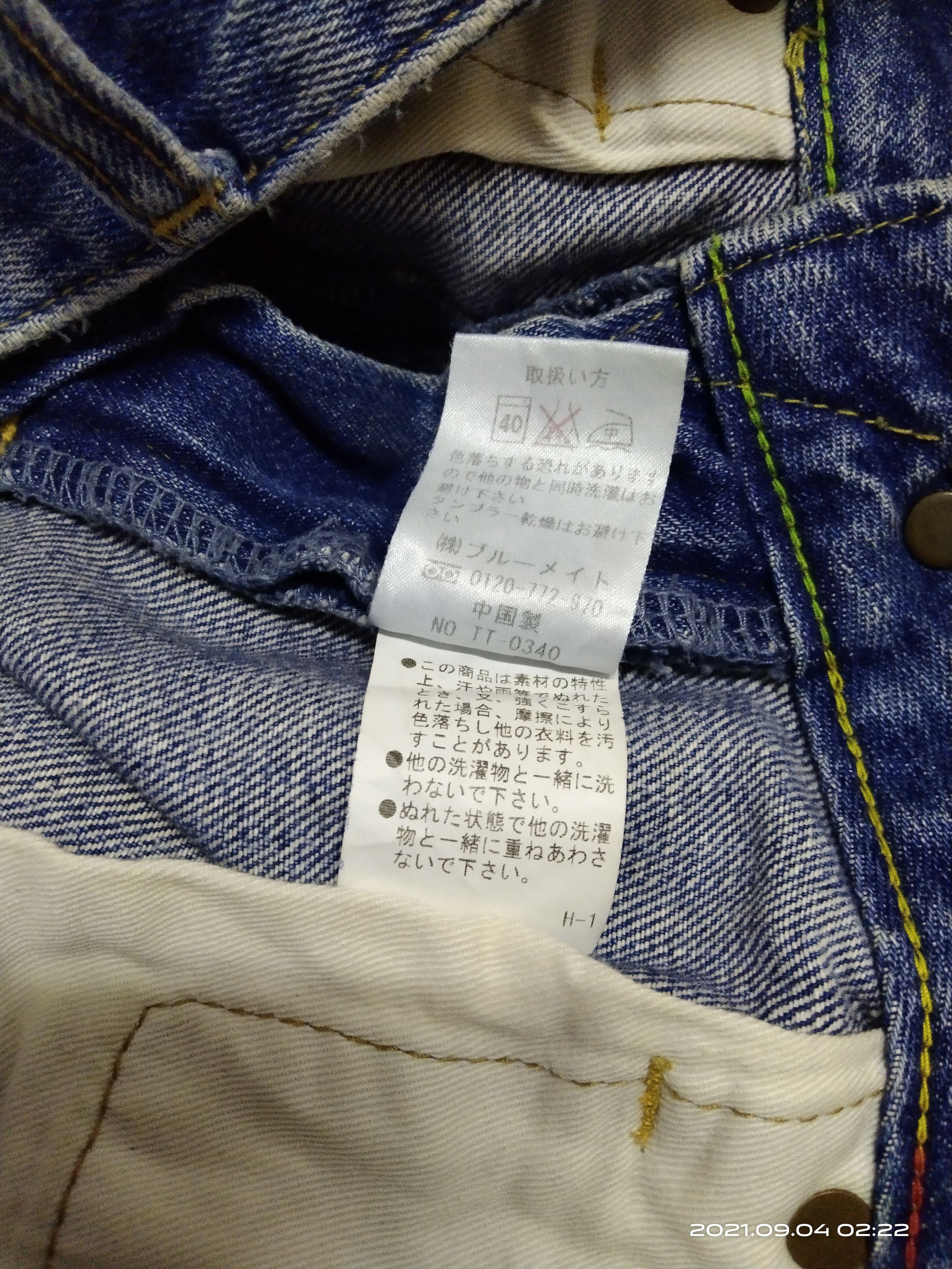 Japanese Brand DiSTRESSED DENIM GRUNGE JAPANESE BRAND CEPO DENIM PANTS Size US 33 - 10 Thumbnail