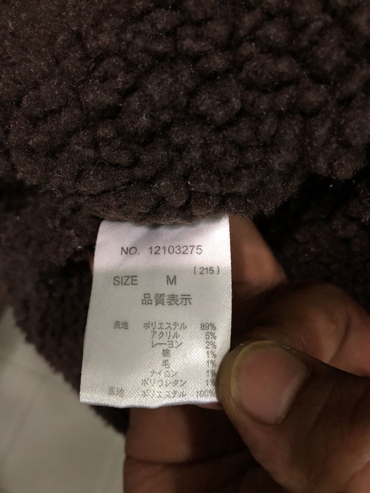 Japanese Brand × Vintage Vintage Cube Sugar Patch Work Wool Hoodie Jacket Size US S / EU 44-46 / 1 - 6 Thumbnail