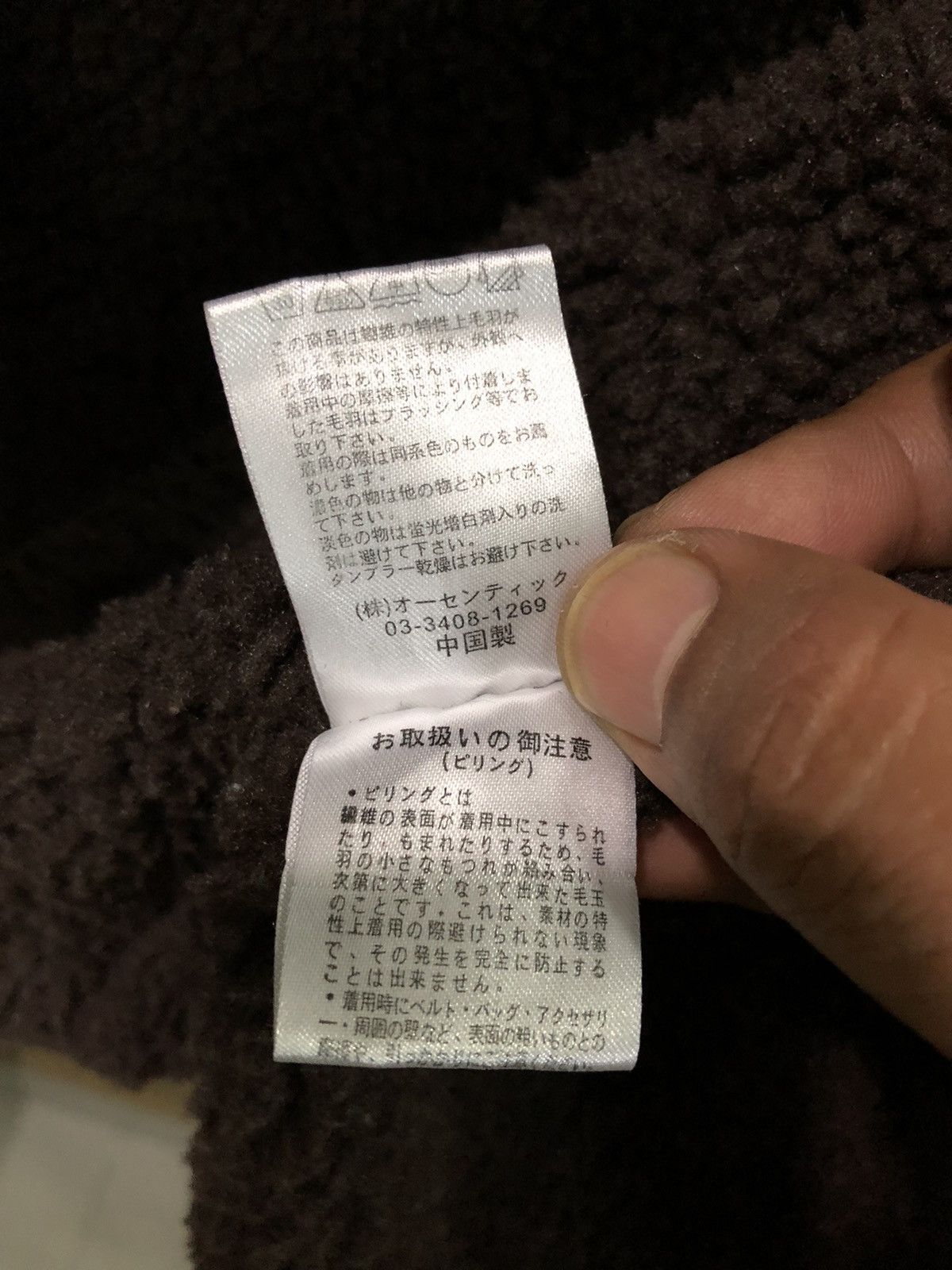 Japanese Brand × Vintage Vintage Cube Sugar Patch Work Wool Hoodie Jacket Size US S / EU 44-46 / 1 - 7 Thumbnail