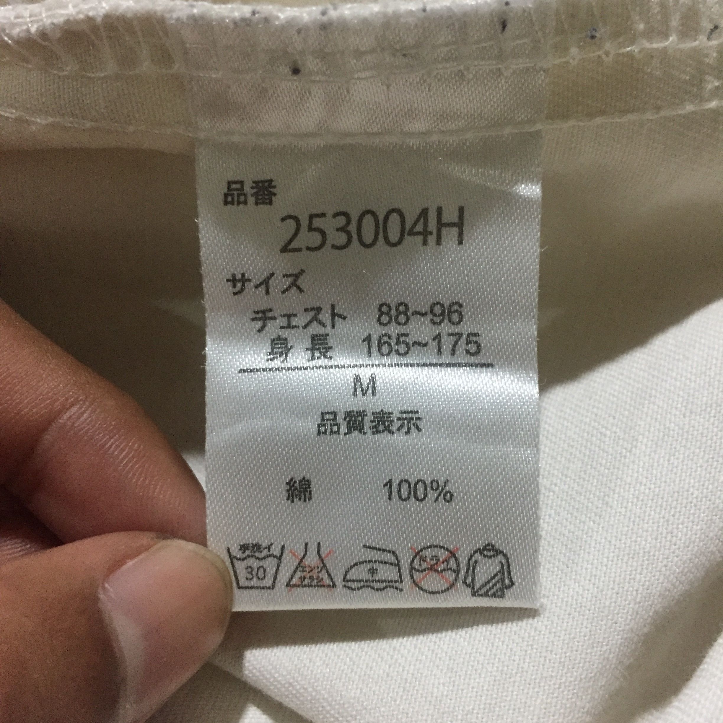 Issey Miyake Vintage Tete Homme By Issey Miyake Camo Jacket Size US M / EU 48-50 / 2 - 6 Thumbnail