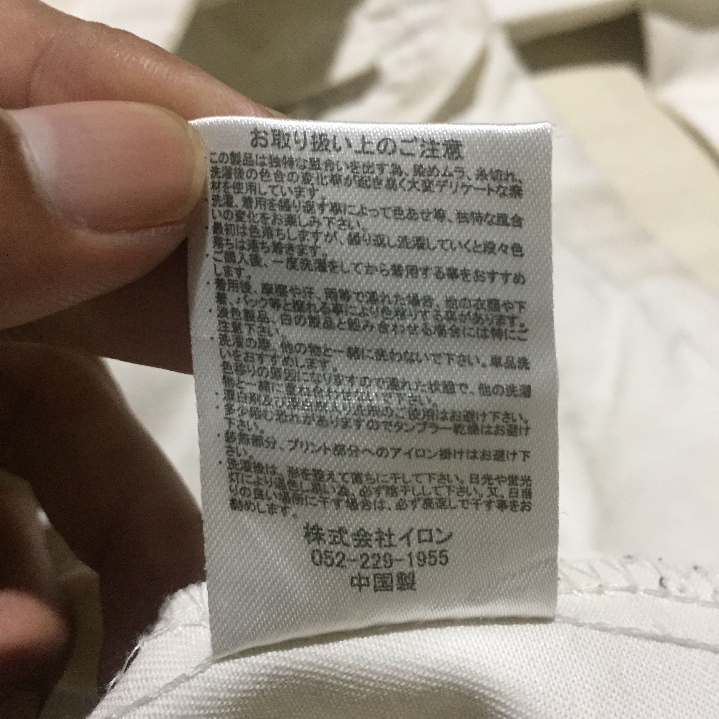 Issey Miyake Vintage Tete Homme By Issey Miyake Camo Jacket Size US M / EU 48-50 / 2 - 7 Thumbnail