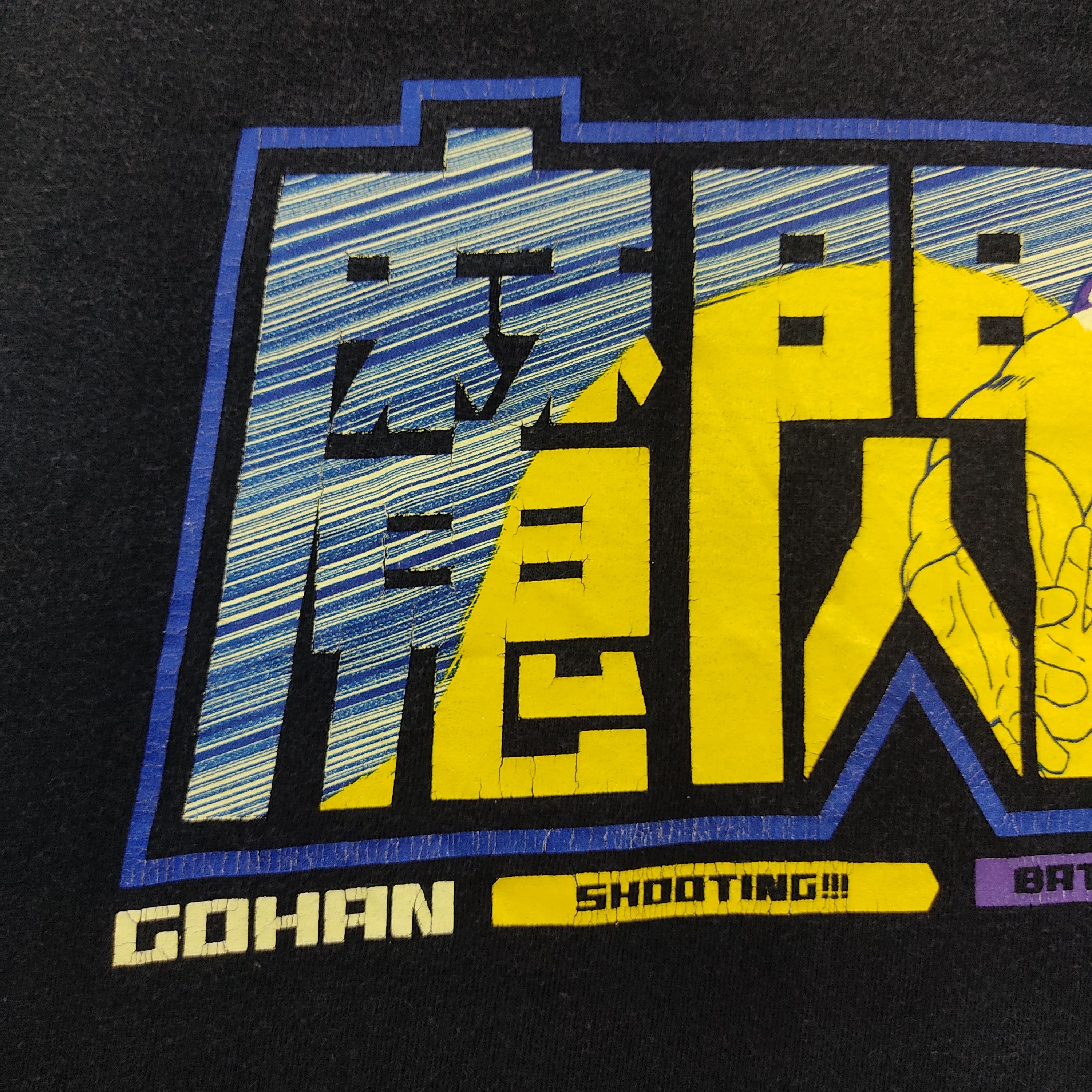 Vintage COSPA Dragon Ball Z Faded T-shirt