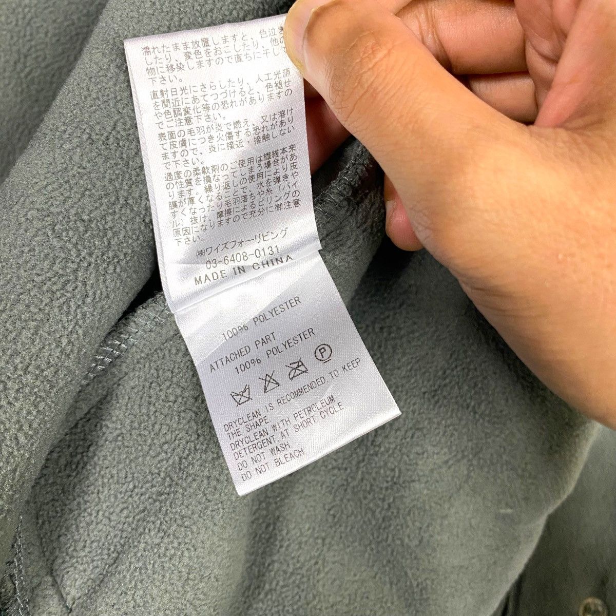 Designer × Japanese Brand × Yohji Yamamoto Y'S FOR LIVING FLEECE CAPE CLOAKS JACKET Size US L / EU 52-54 / 3 - 10 Thumbnail