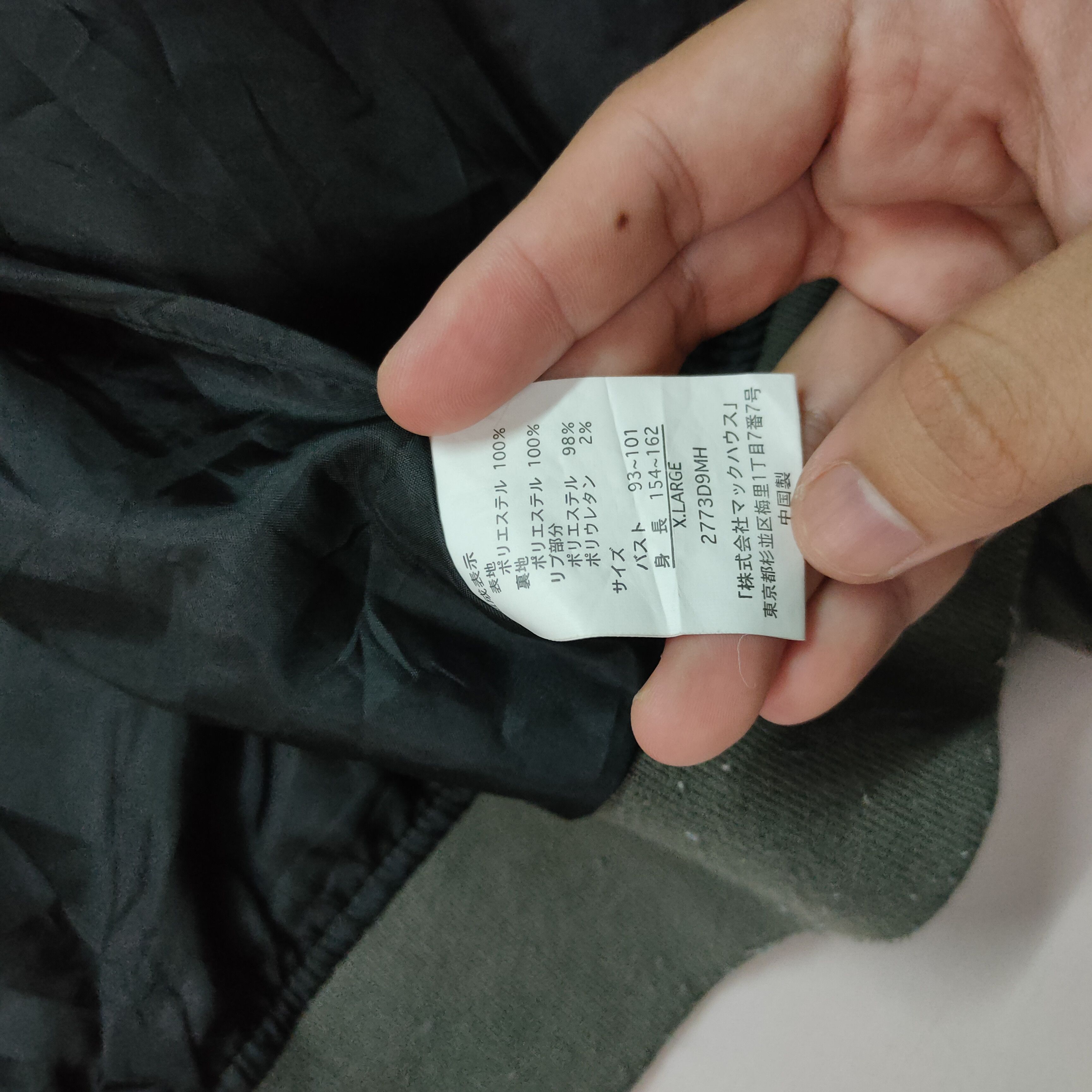 Japanese Brand VINTAGE FREE NATURE ZIPPER UPS BOMBERS JACKET Size US M / EU 48-50 / 2 - 8 Thumbnail