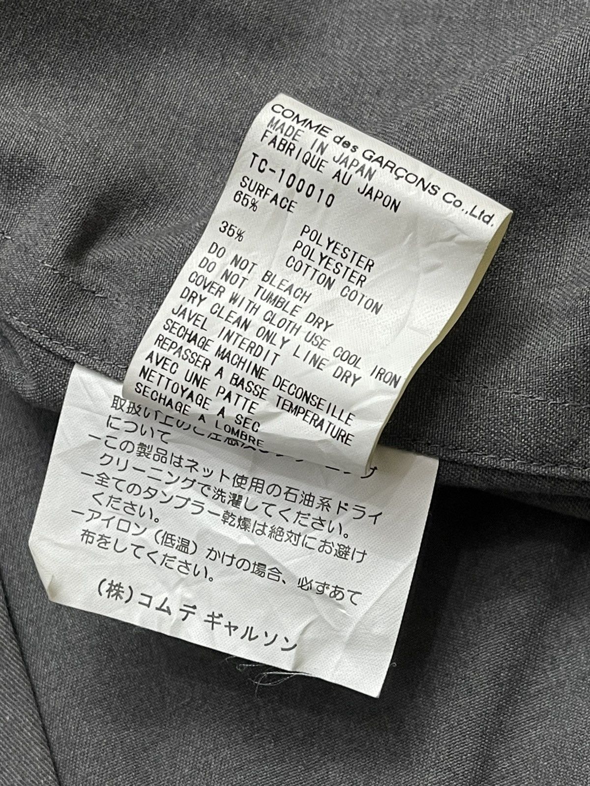 Comme des Garcons Comme Des Garcons Tricot Overcoat Size US M / EU 48-50 / 2 - 11 Thumbnail