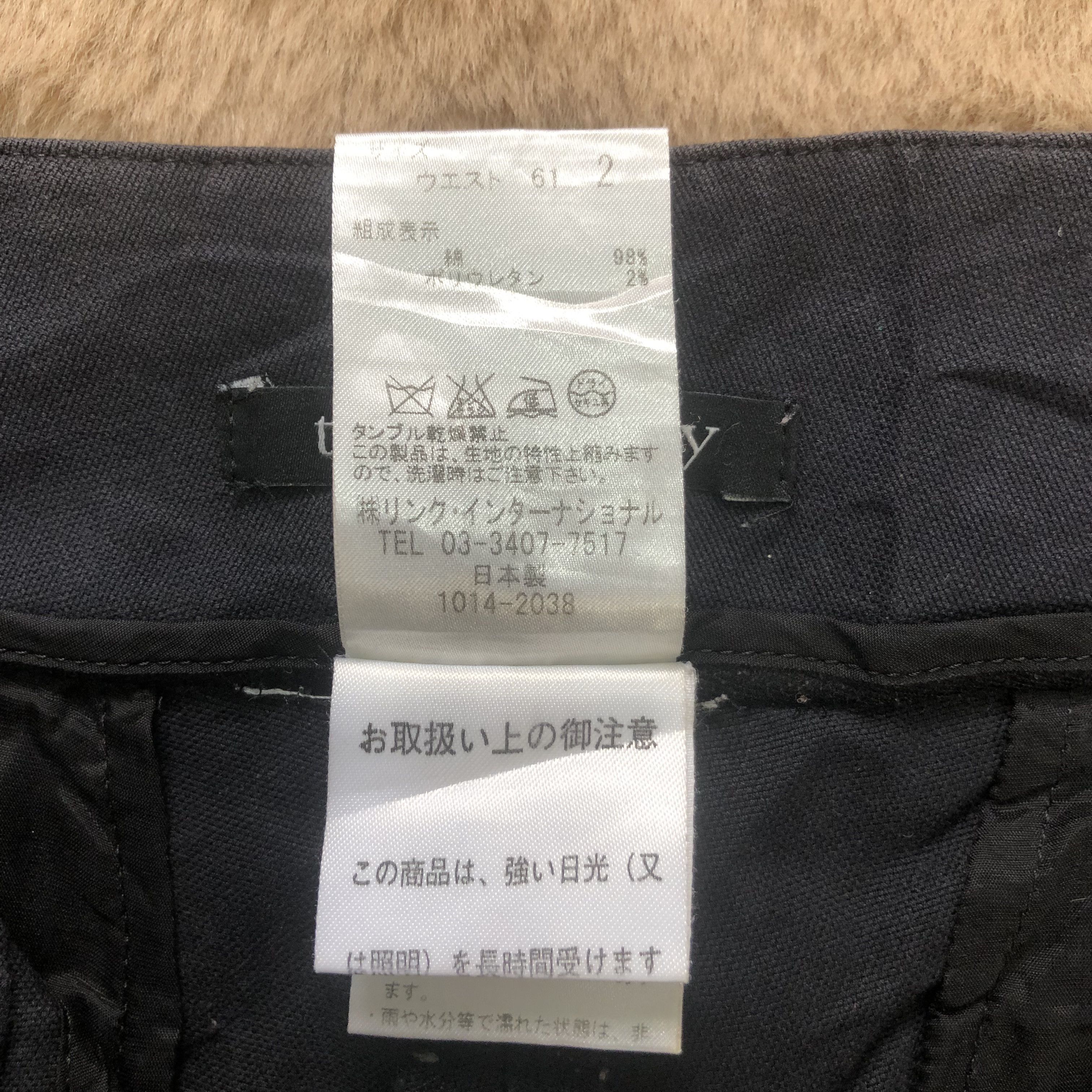 Theory Theory Pants (Made in Japan) Size US 29 - 7 Thumbnail