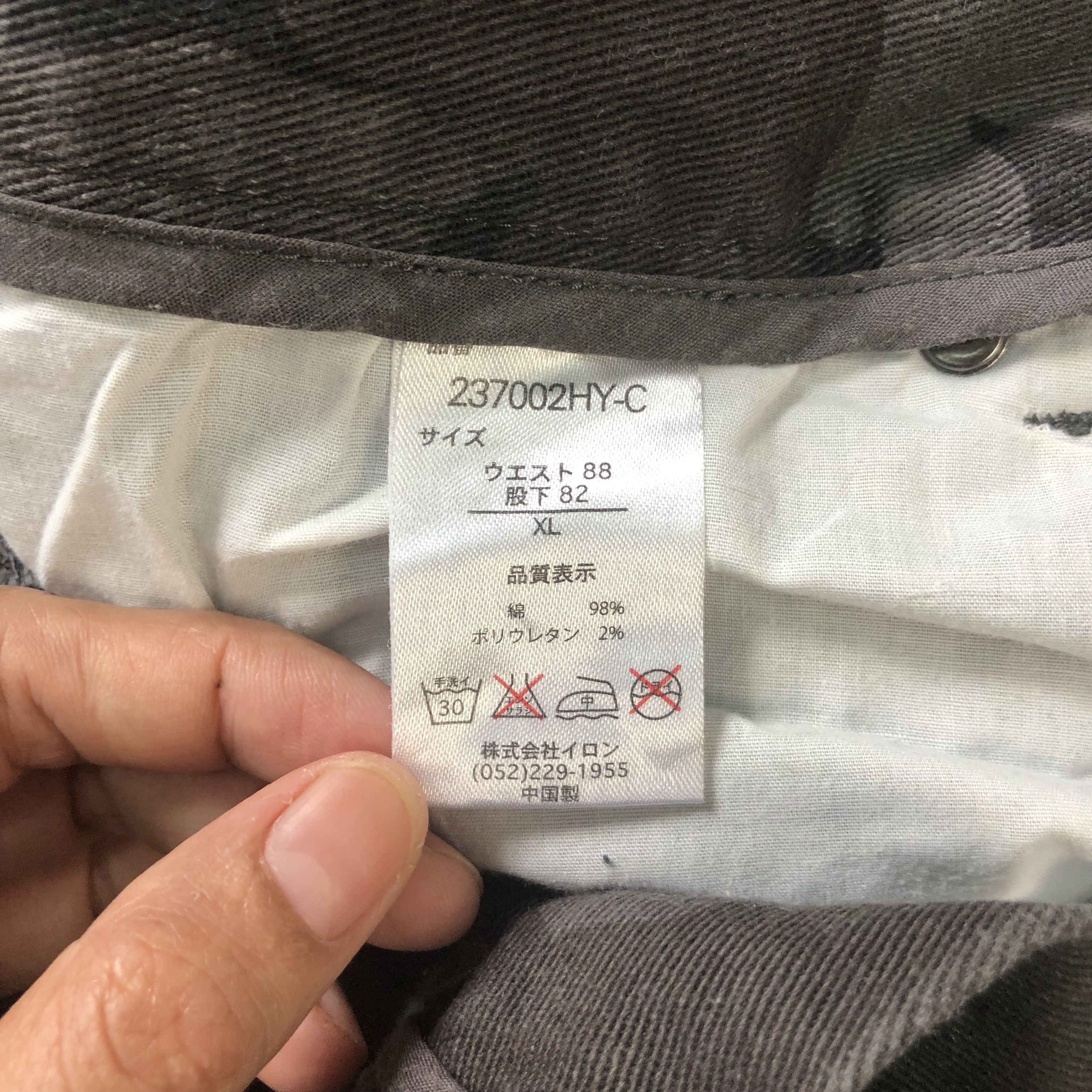 Tete Homme BLACK ON TETE HOMME CAMO PANTS #6788-88 Size US 33 - 7 Thumbnail
