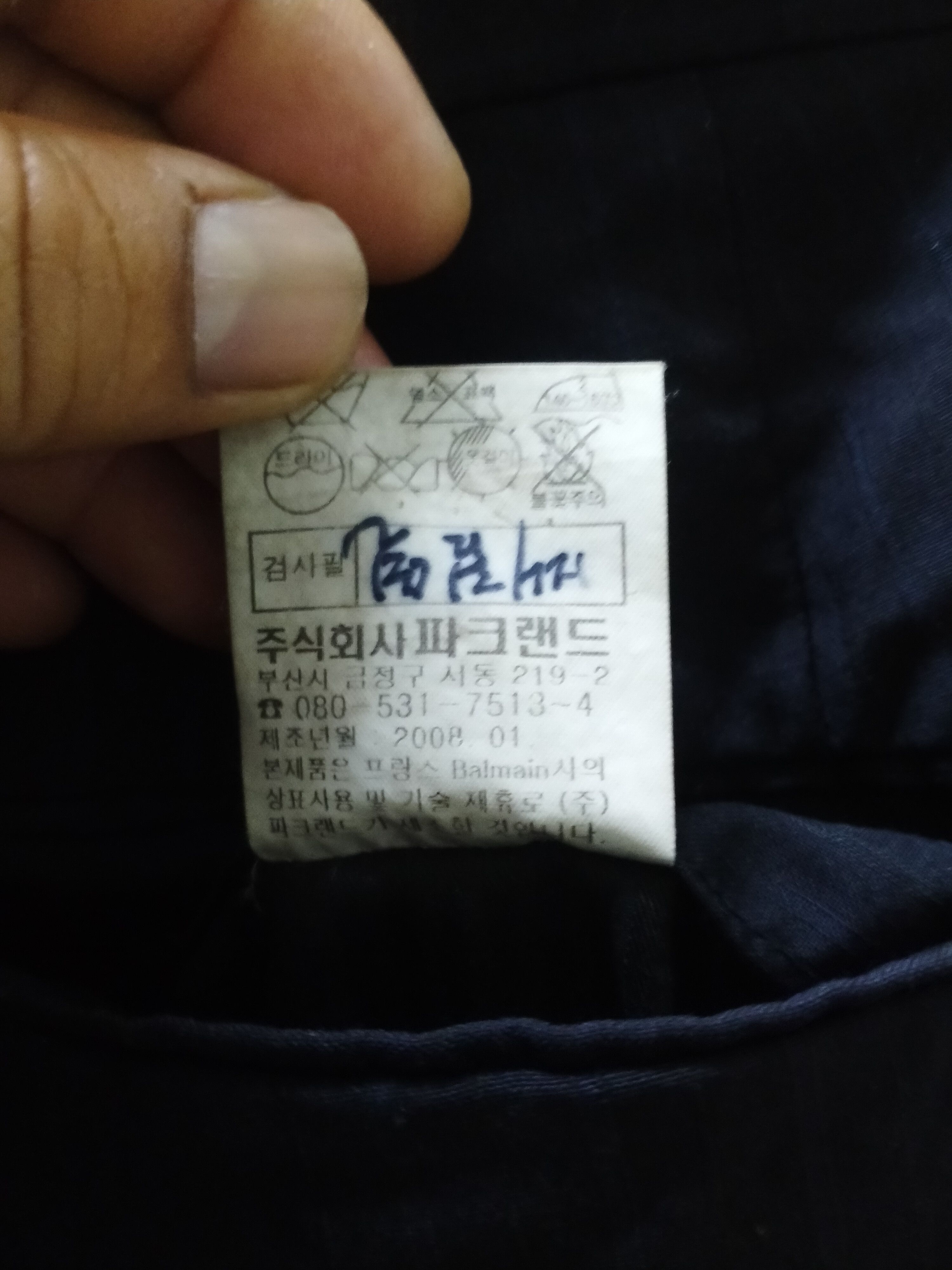 Balmain PIERRE BALMAIN PANTS Size US 34 / EU 50 - 8 Thumbnail
