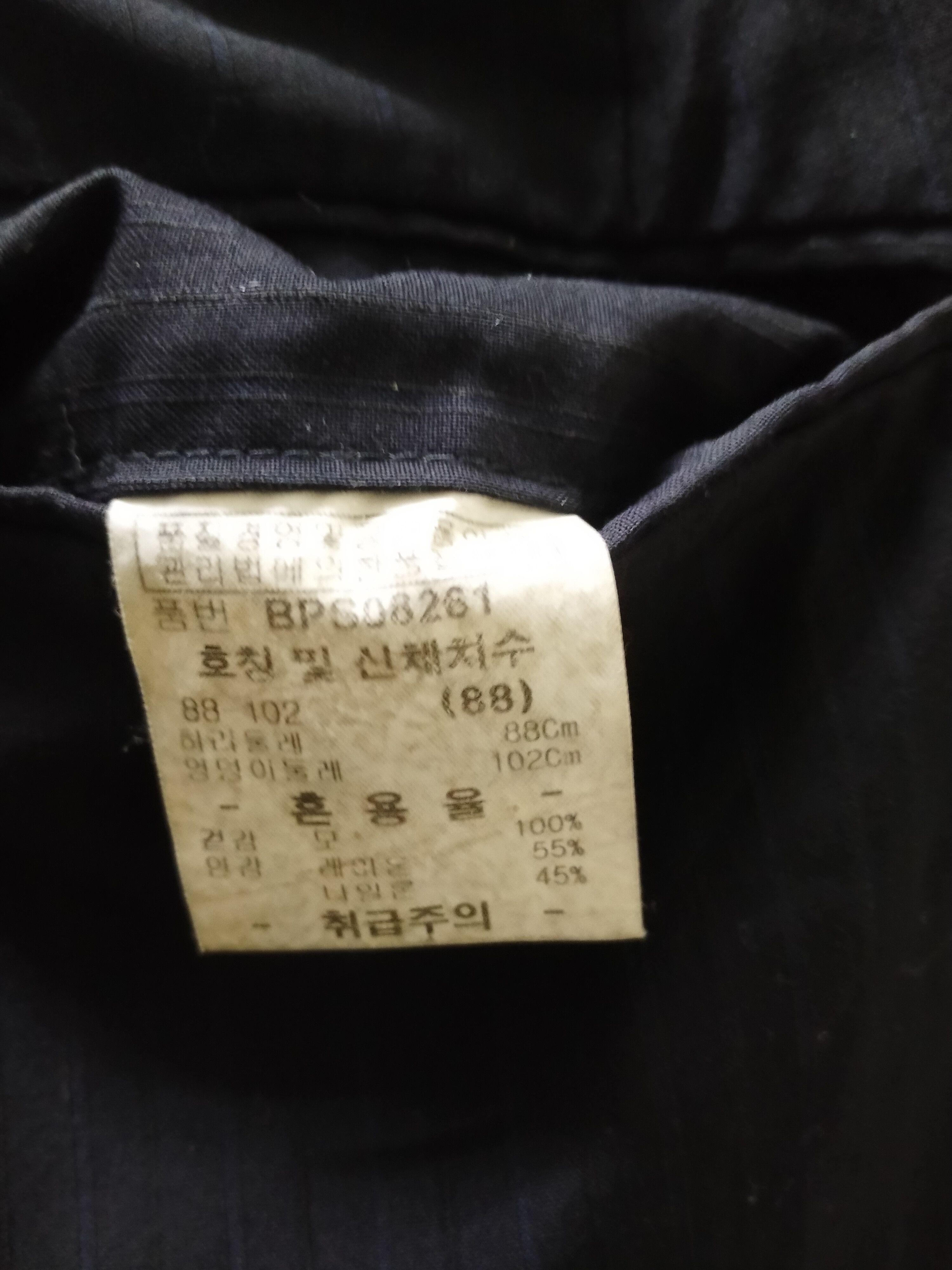 Balmain PIERRE BALMAIN PANTS Size US 34 / EU 50 - 9 Thumbnail