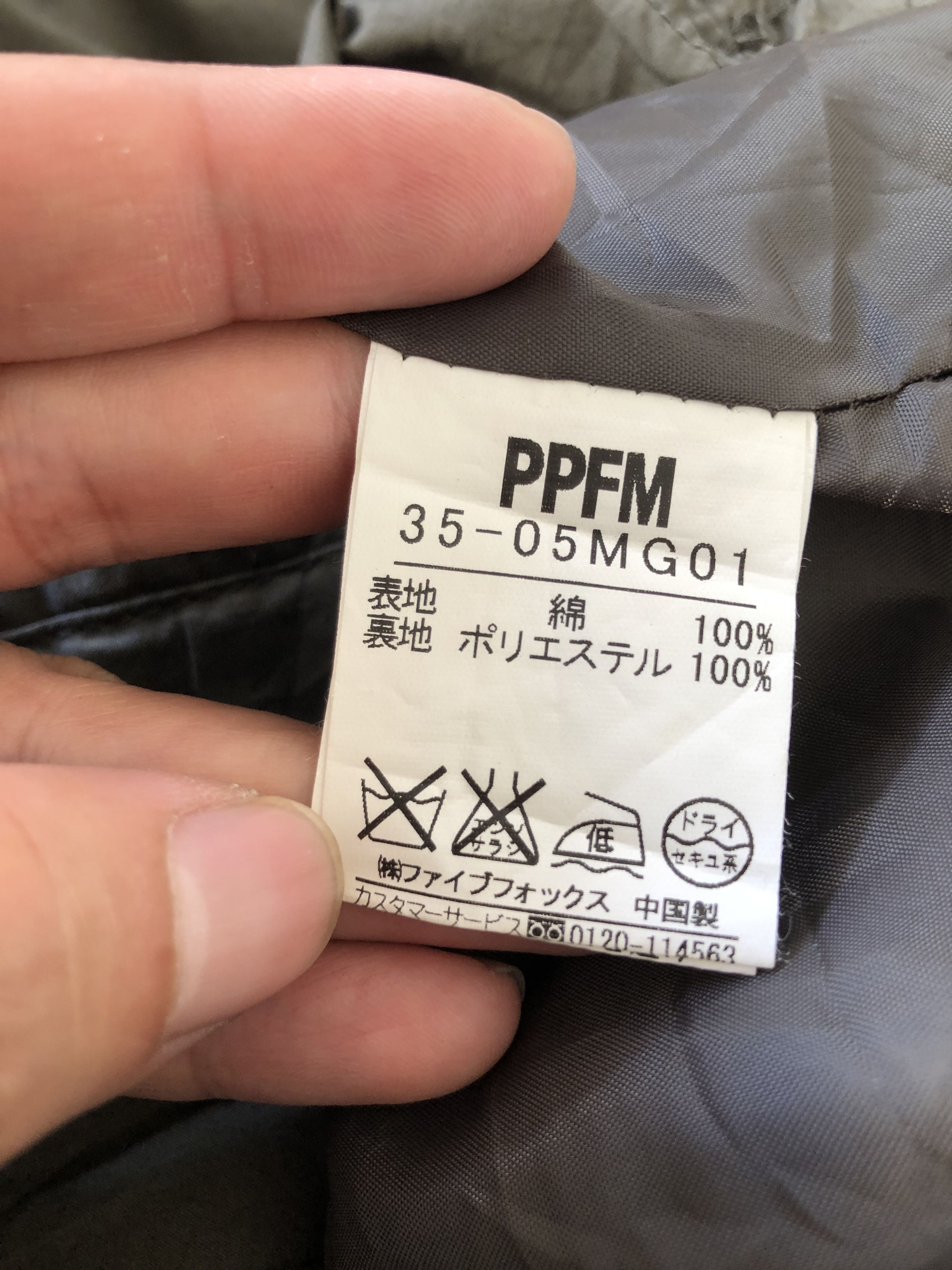 PPFM RARE🔥PPFM PUNK BONDAGE DOUBLE JACKET MID LENGTH Size US S / EU 44-46 / 1 - 16 Thumbnail