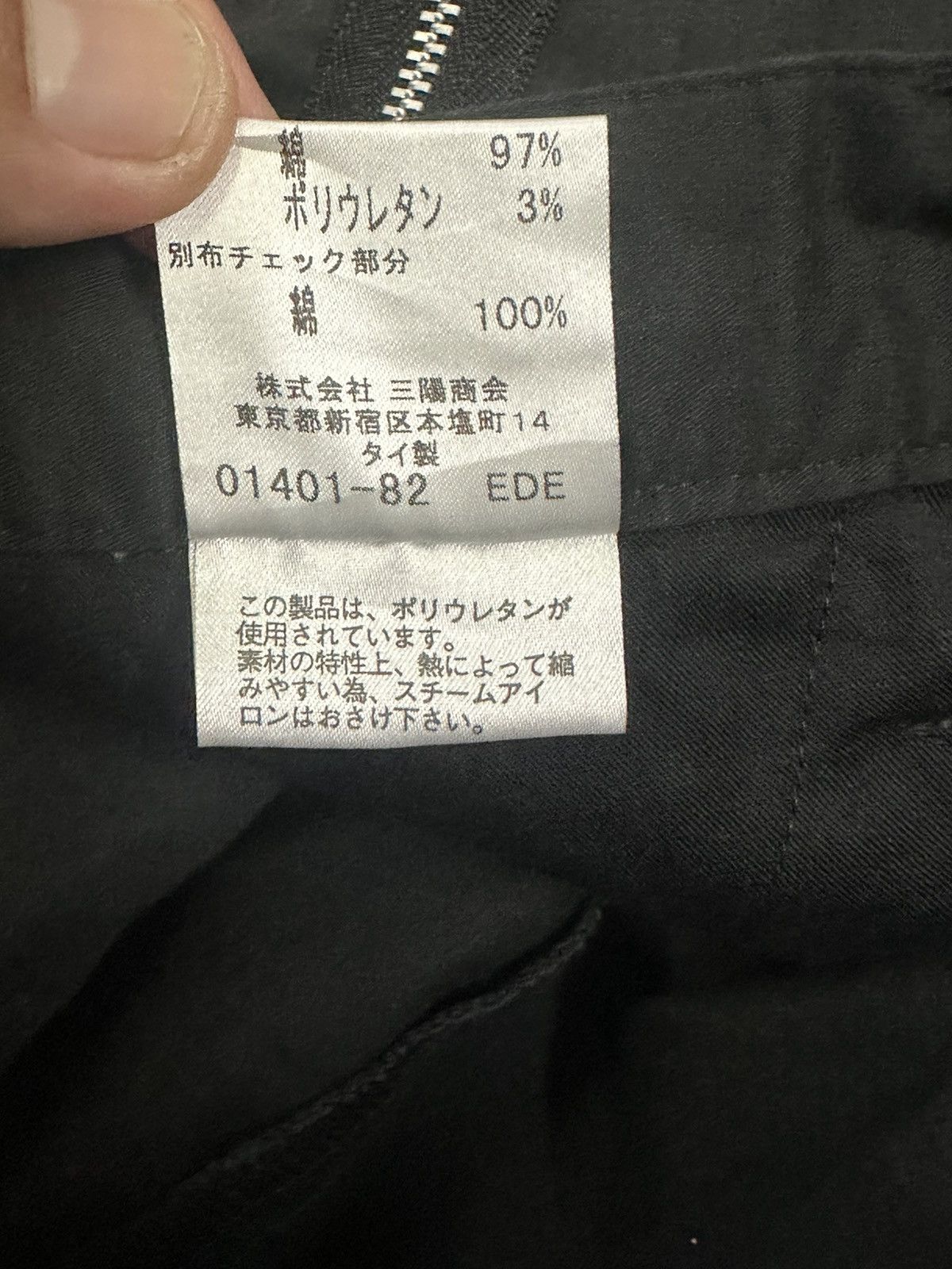 Burberry BURBERRY MULTIZIPER PANT Size US 34 / EU 50 - 8 Thumbnail
