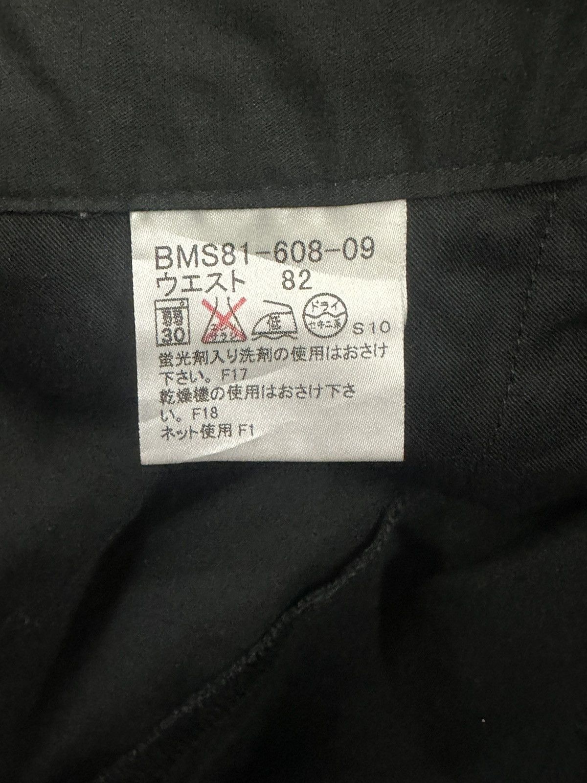 Burberry BURBERRY MULTIZIPER PANT Size US 34 / EU 50 - 7 Thumbnail