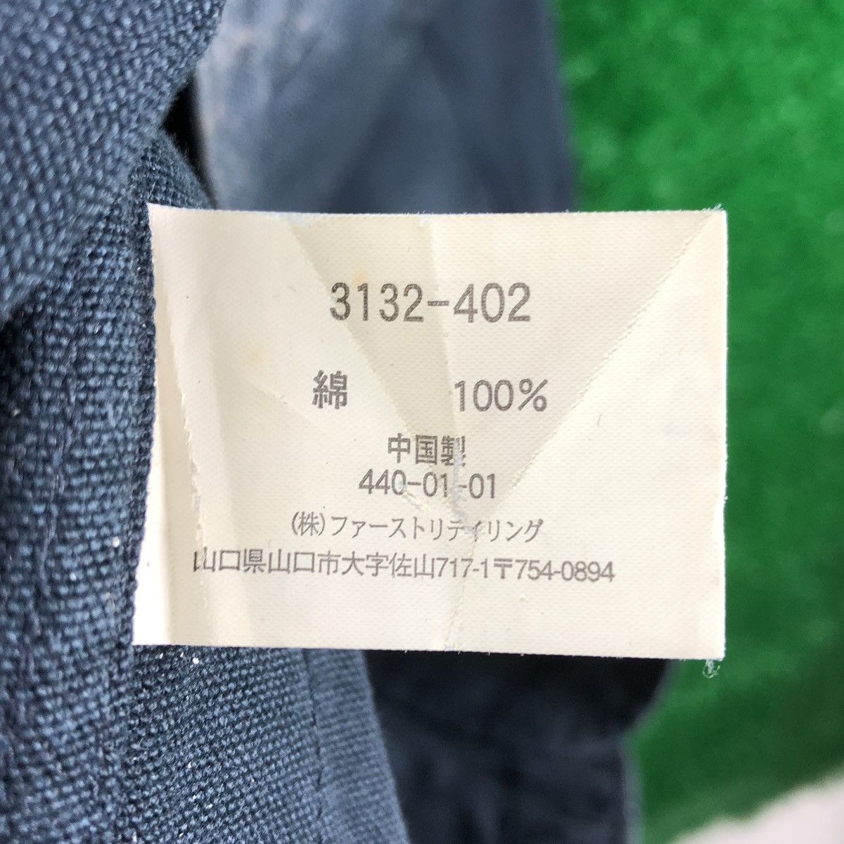 Uniqlo Vintage Uniqlo Chore Jacket Duck Canvas Workwear Style Size US M / EU 48-50 / 2 - 11 Thumbnail