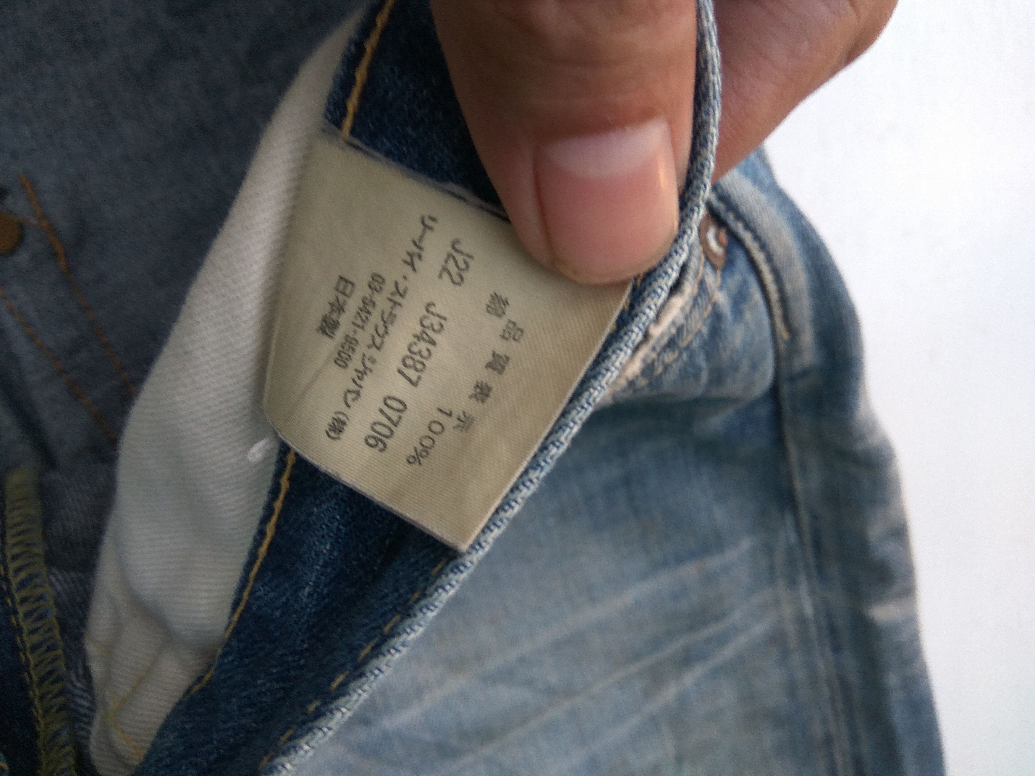 Levi's Vintage Levis 501 jeans big E Capital E selvedge patchwork Size US 32 / EU 48 - 10 Thumbnail