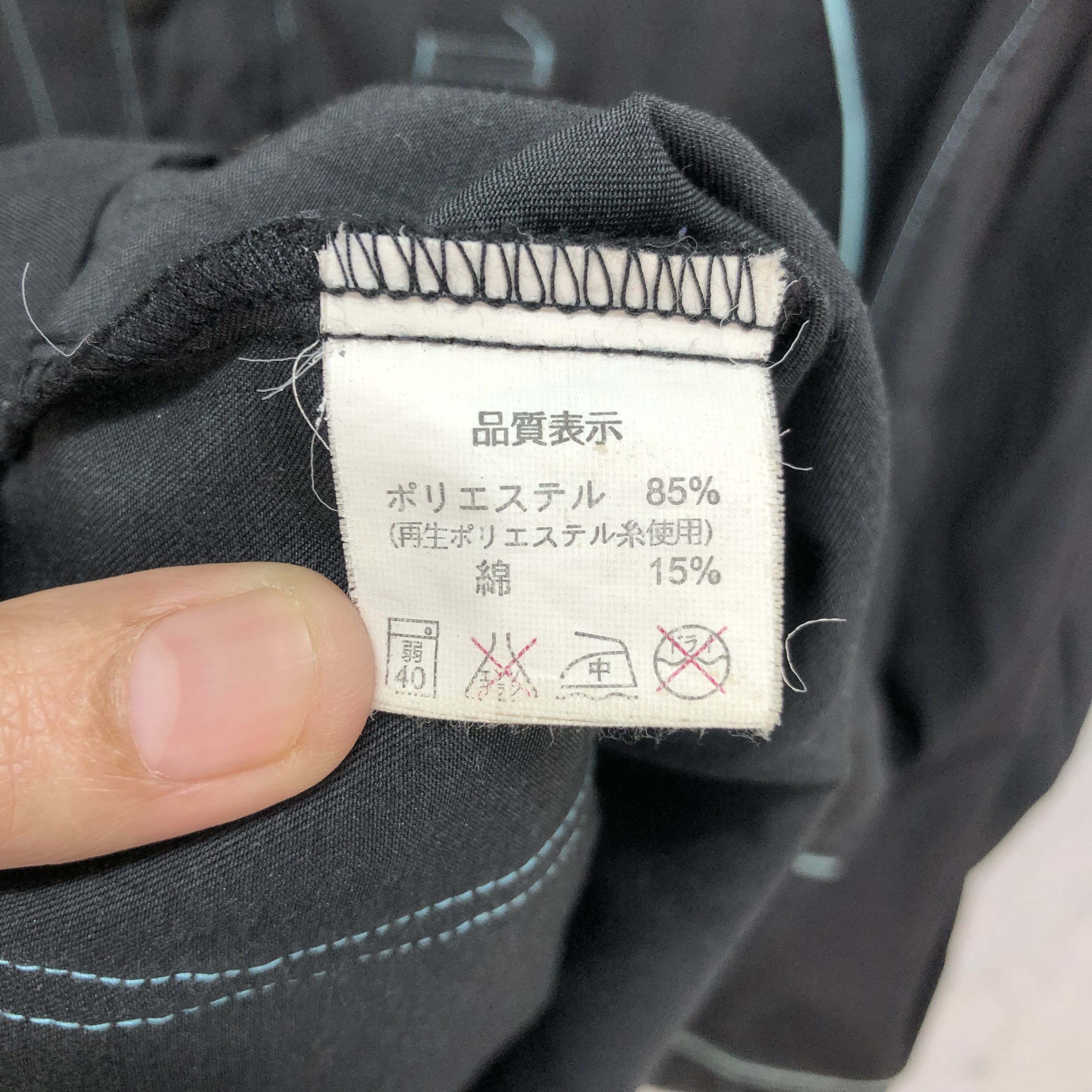 Other Vintage 90s Family Mart Long Sleeve Uniform Jacket #6061-219 Size US XL / EU 56 / 4 - 9 Thumbnail
