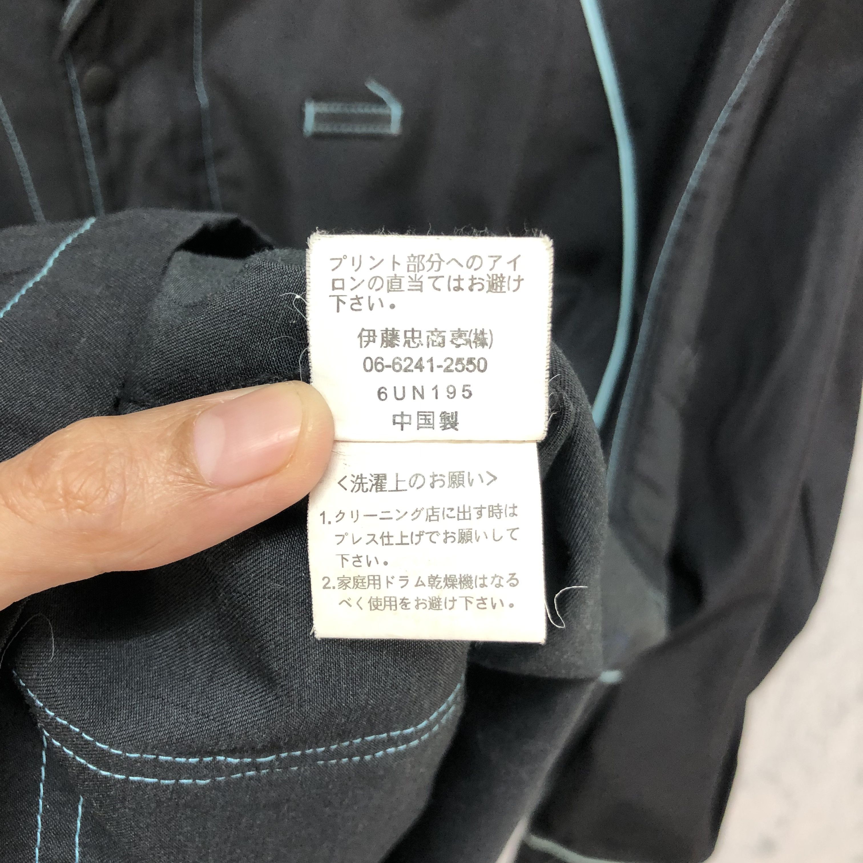 Other Vintage 90s Family Mart Long Sleeve Uniform Jacket #6061-219 Size US XL / EU 56 / 4 - 10 Thumbnail