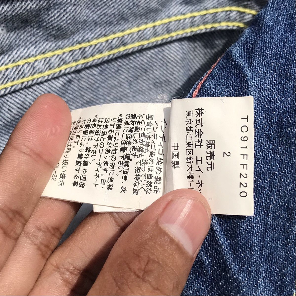 Issey miyake Tsumori Chisato Denim Jeans Distressed