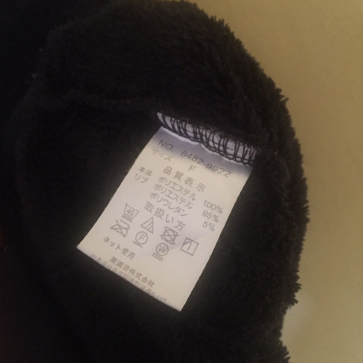 Converse Vintage Converse All Star Fleece Crewneck Sweatshirt Size US L / EU 52-54 / 3 - 5 Thumbnail