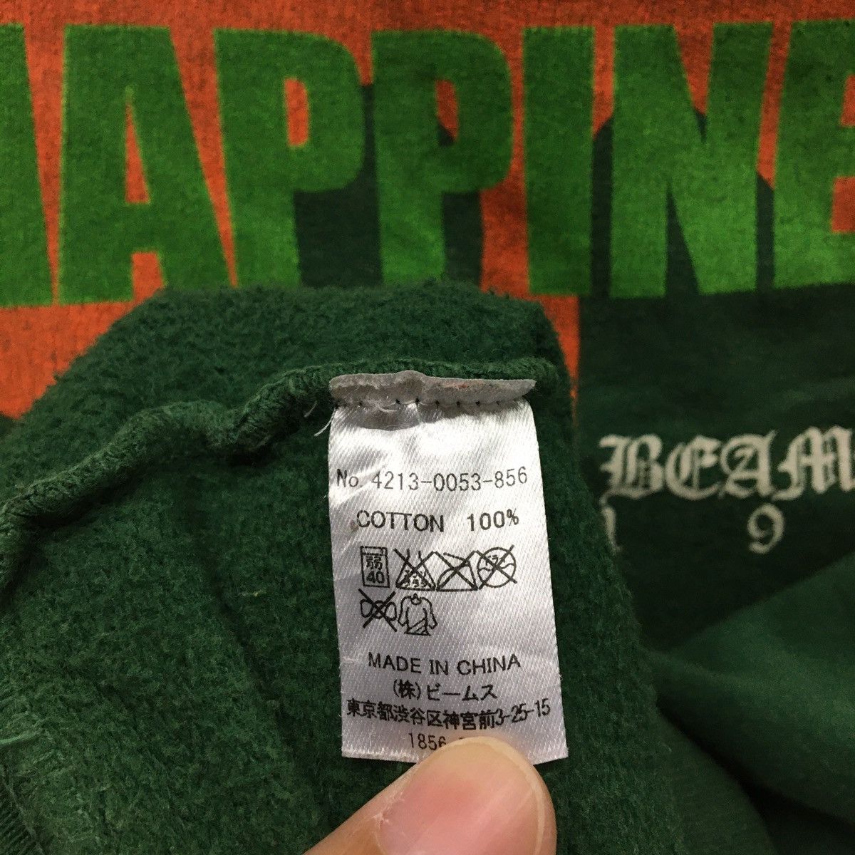 Beams Plus × Japanese Brand BEAMS Japanese Brands Green Hoodie Size US M / EU 48-50 / 2 - 10 Thumbnail