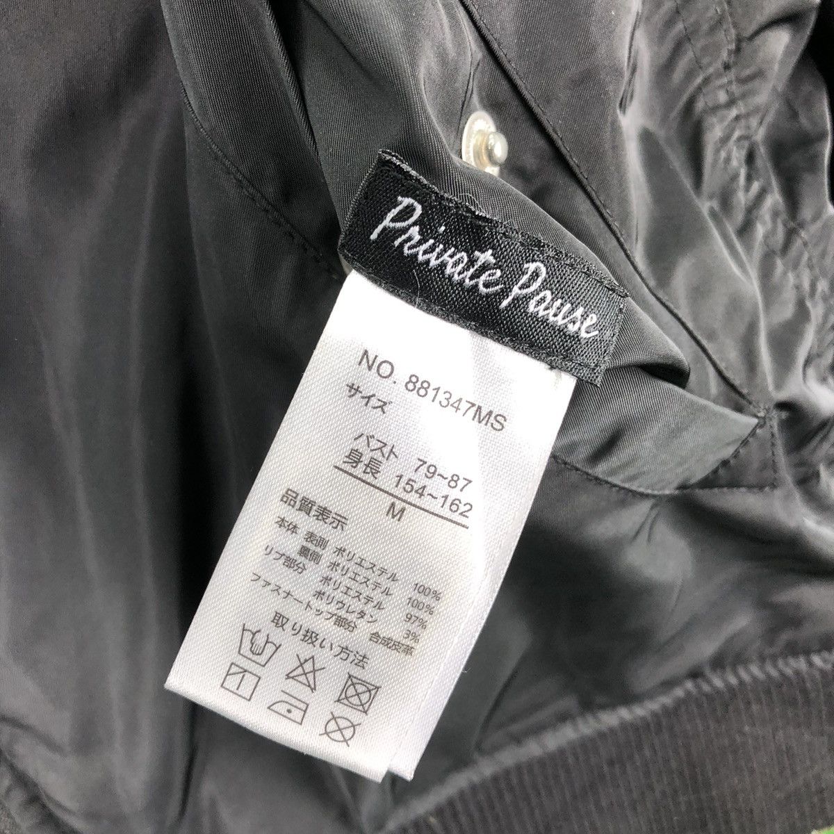 Japanese Brand Bomber Jacket Reversible by Privite Pause Size US XS / EU 42 / 0 - 12 Thumbnail
