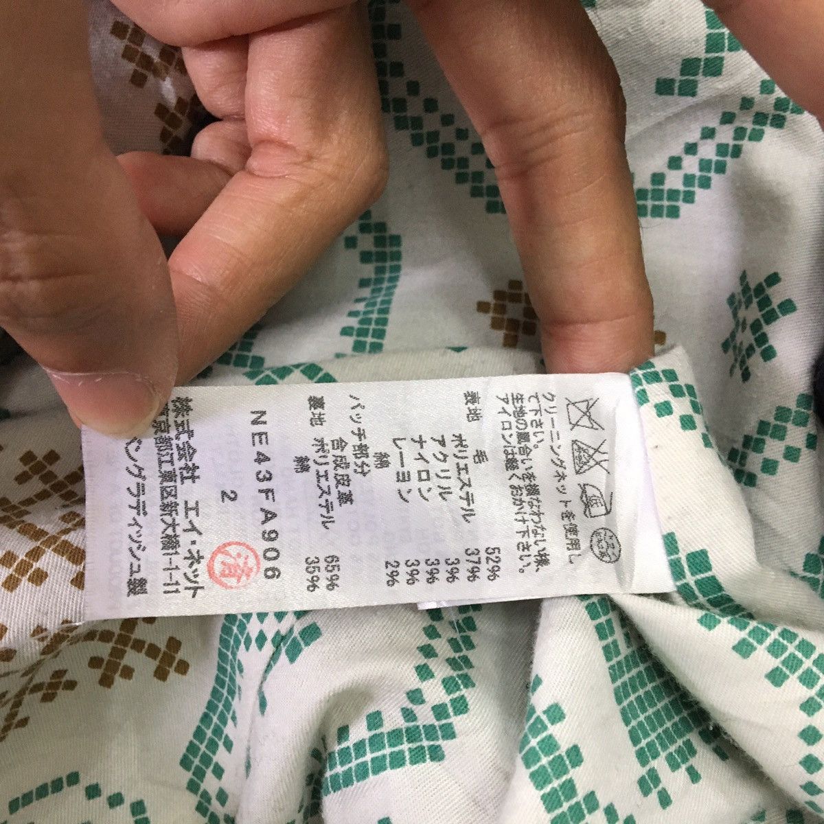 Issey Miyake × Japanese Brand × Ne-Net Ne-Net By Issey Miyake Duffle Coat Size US M / EU 48-50 / 2 - 17 Thumbnail