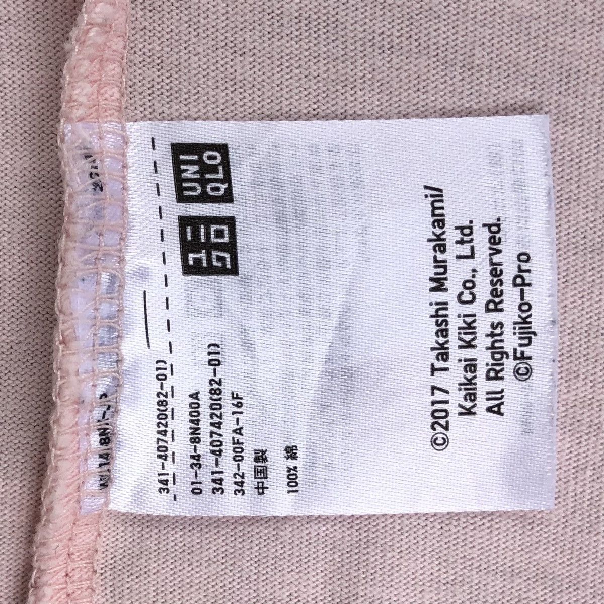 Takashi Murakami Takashi Murakami x Doraemon Uniqlo Spring/Summer Collection Size US L / EU 52-54 / 3 - 11 Thumbnail