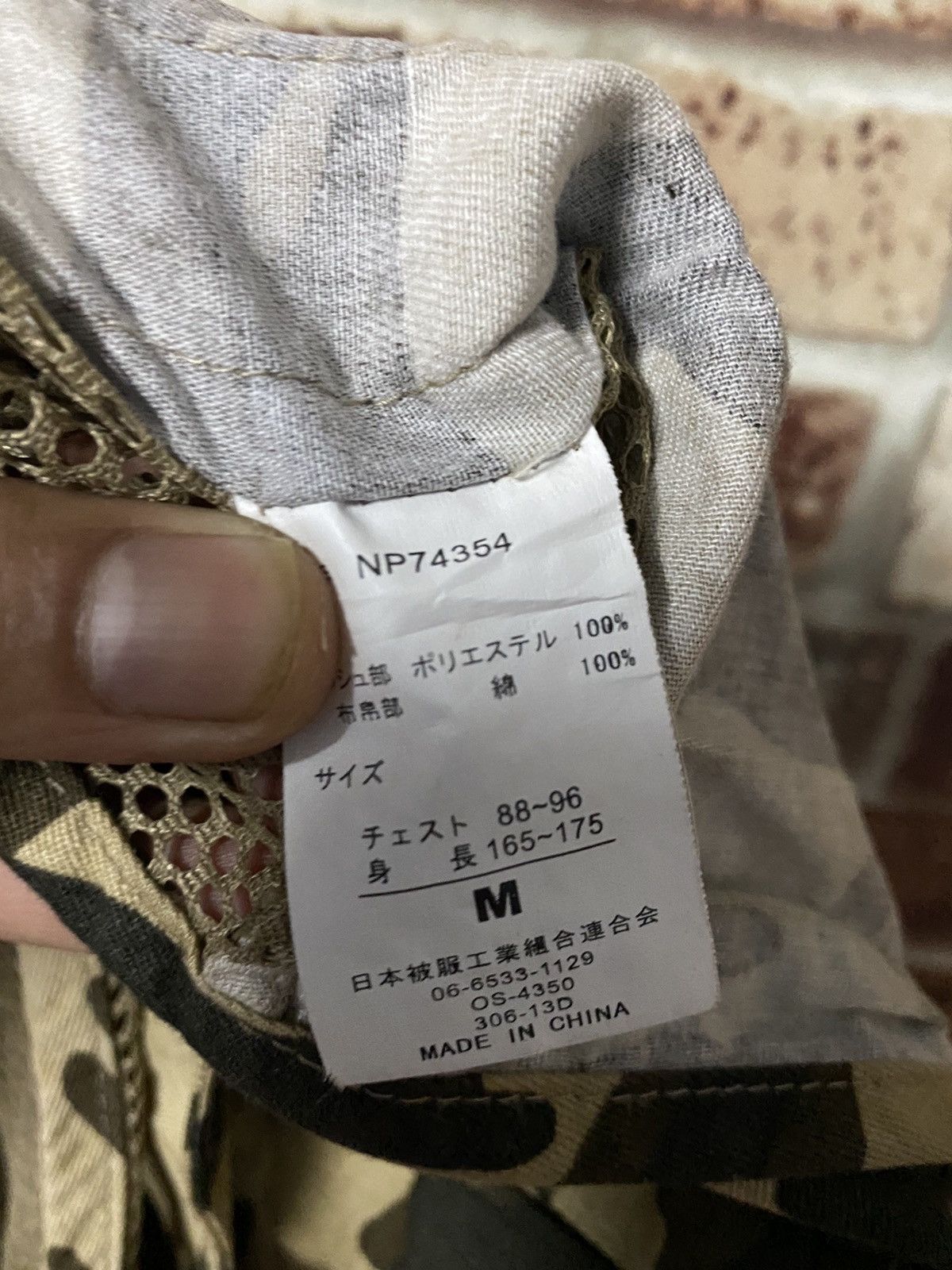 Other NEPUCA MULTIPOCKET CAMO VEST Size US M / EU 48-50 / 2 - 6 Thumbnail